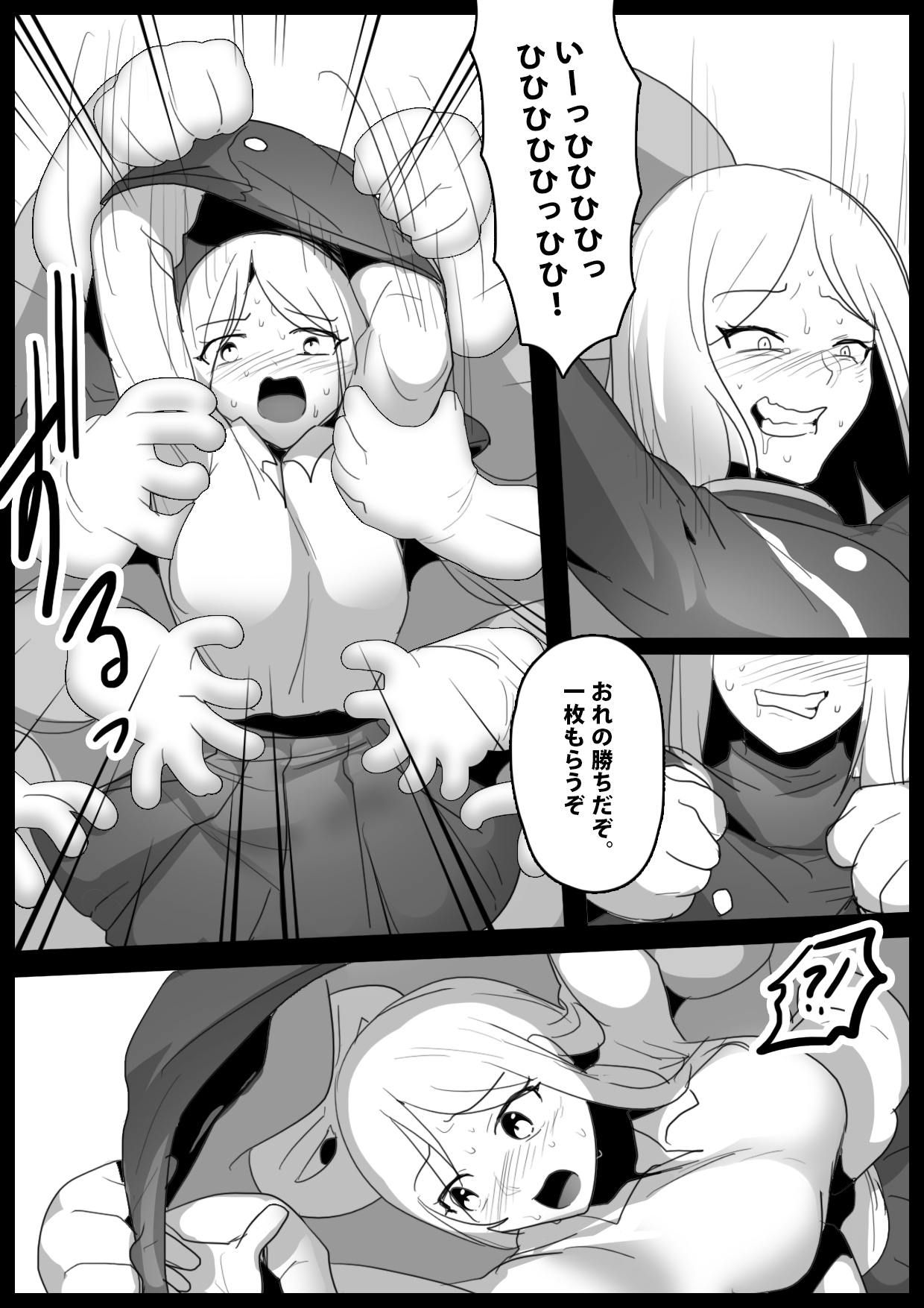 女ryona page 171 original parody - pregnant compilation hentai manga - read online free