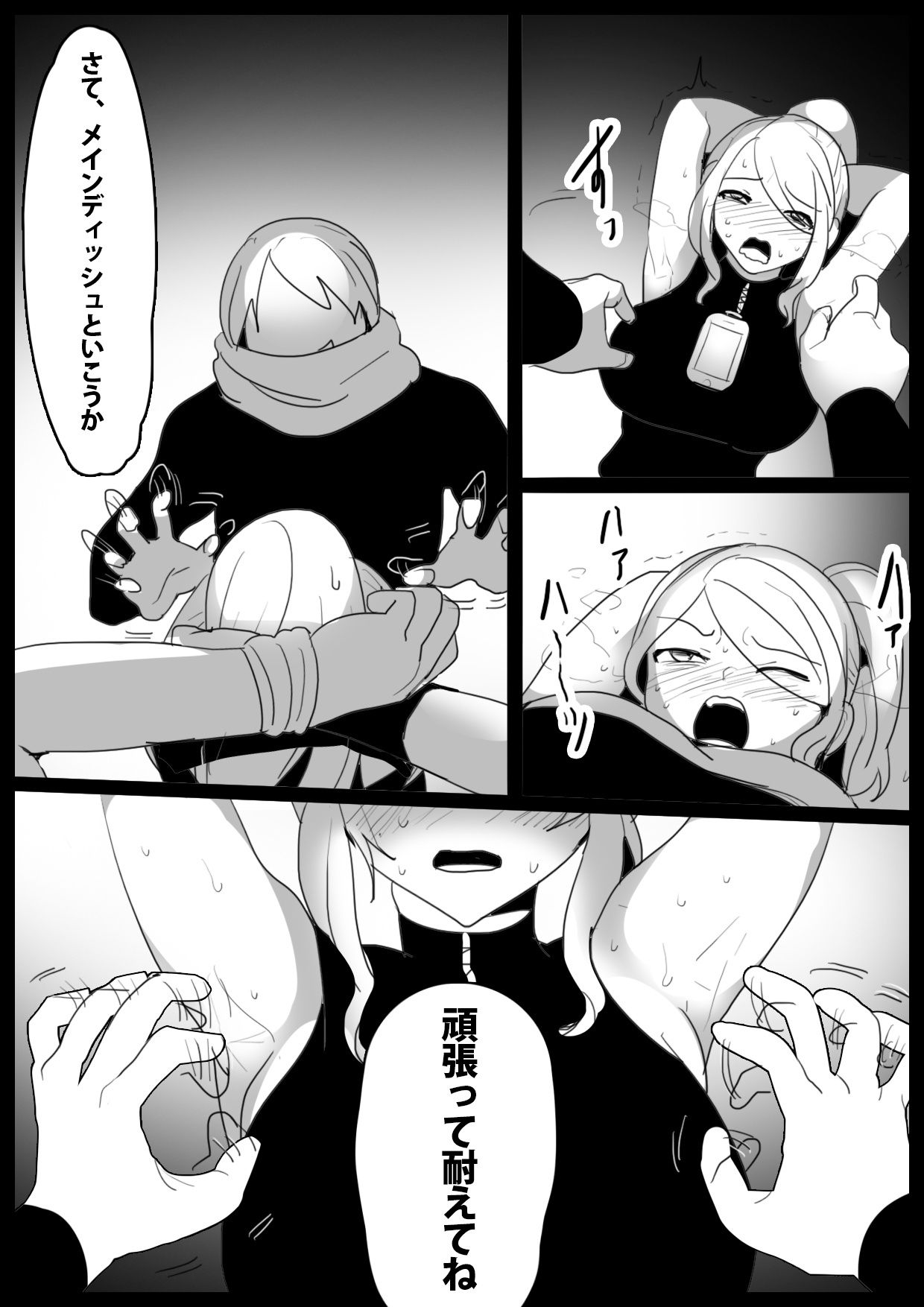 女ryona page 203 original parody - pregnant compilation hentai manga - read online free