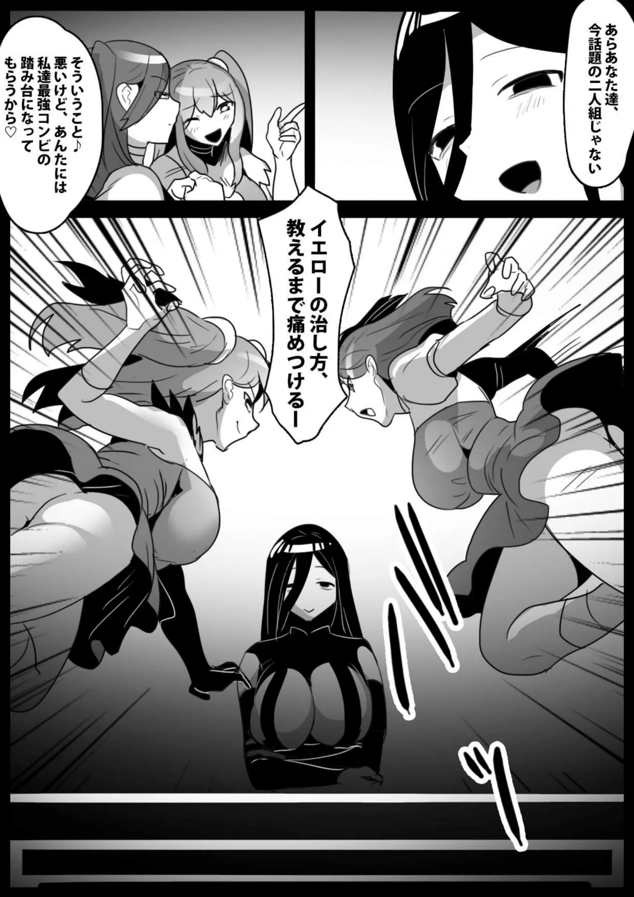 女ryona page 36 original parody - pregnant compilation hentai manga - read online free
