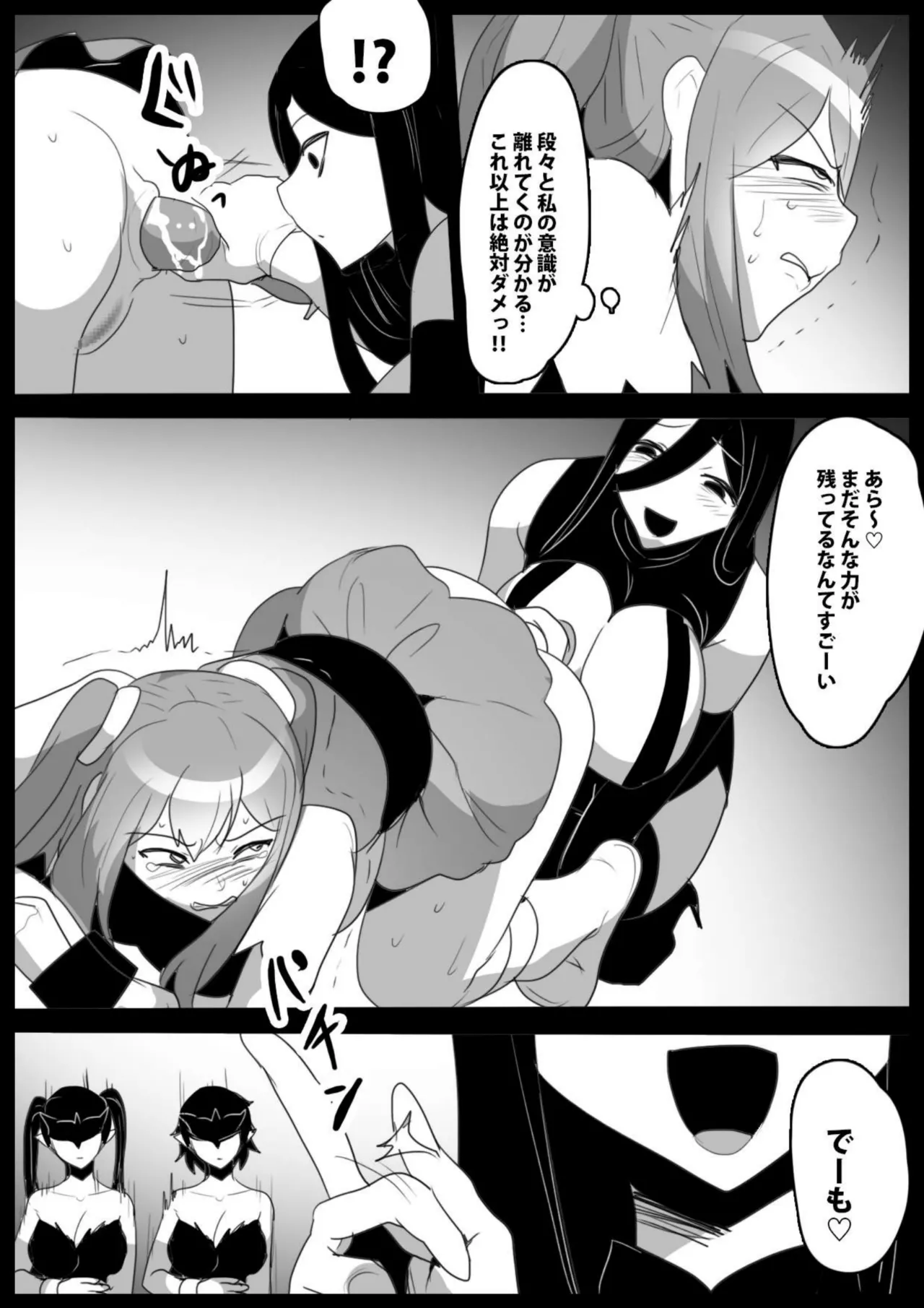 女ryona page 54 original parody - pregnant compilation hentai manga - read online free