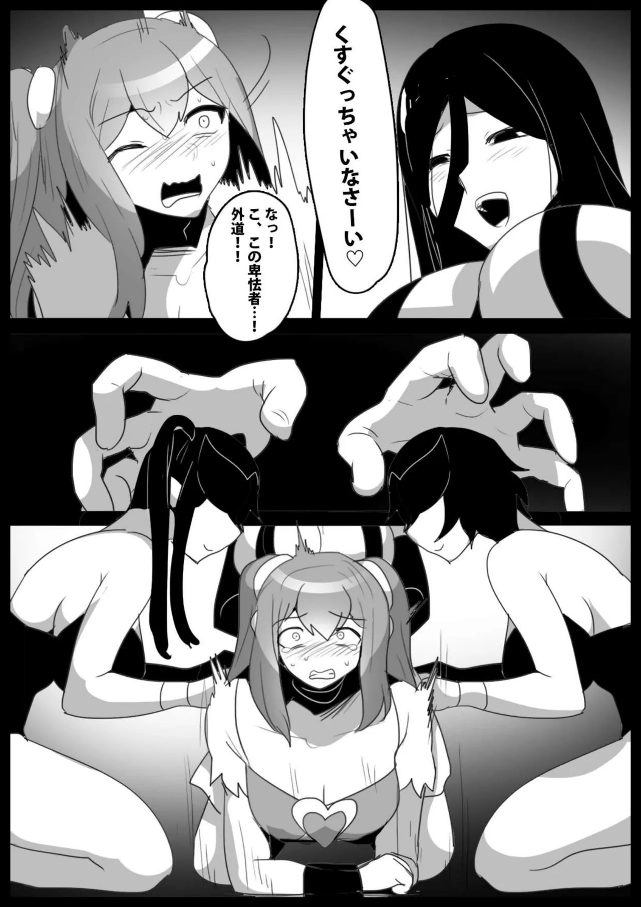 女ryona page 55 original parody - pregnant compilation hentai manga - read online free