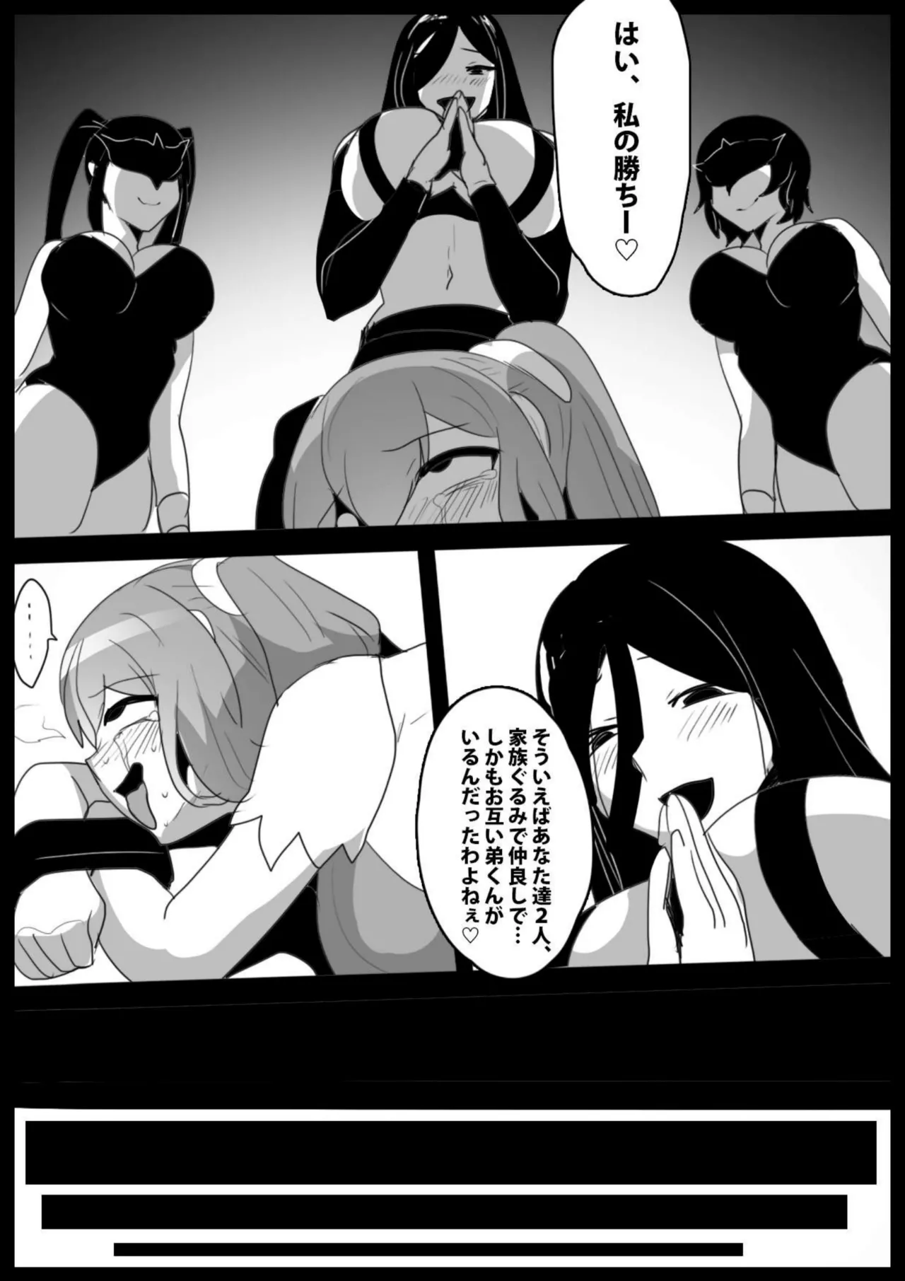 女ryona page 60 original parody - pregnant compilation hentai manga - read online free