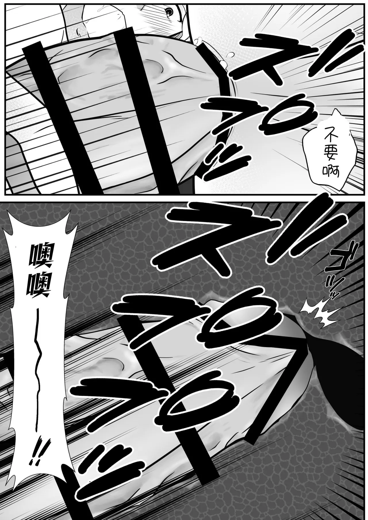 【きらきらポッシブル(きらゆい）】麗しきハミ乳お兄さんの日常【chinese】 page 44 original parody - big nipples yaoi hentai manga - read online free