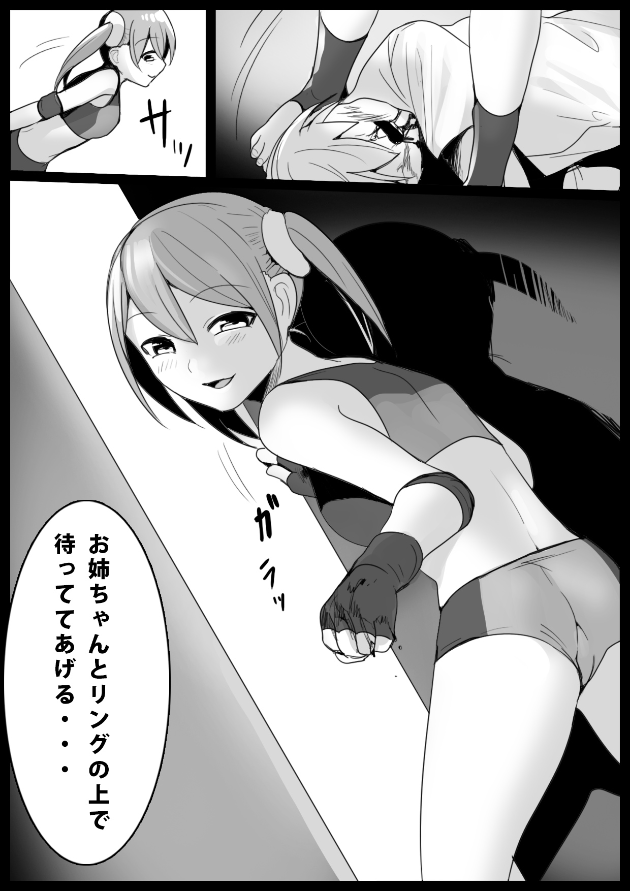 Girls Beat! page 16 original parody - ryona femdom hentai manga - read online free
