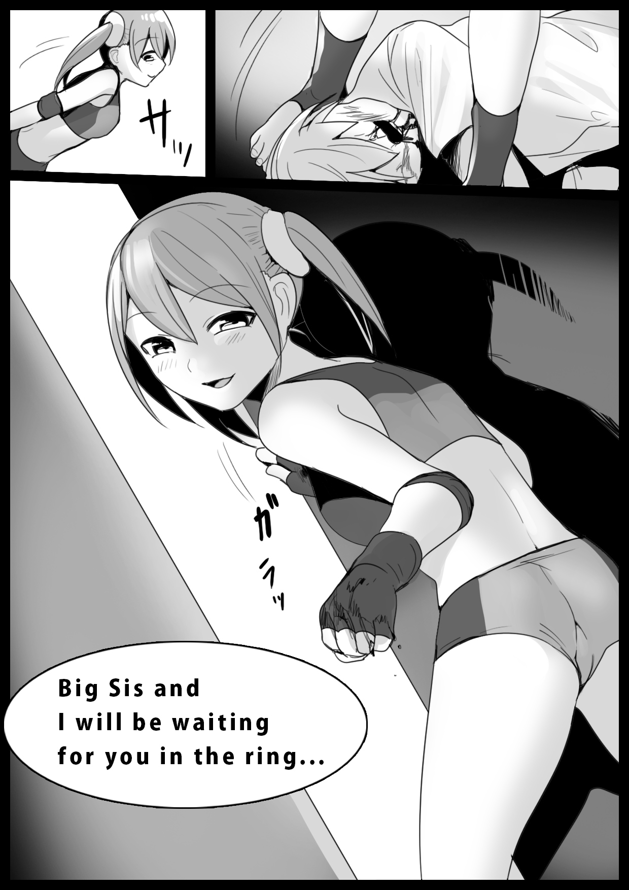 Girls Beat! - Page 16