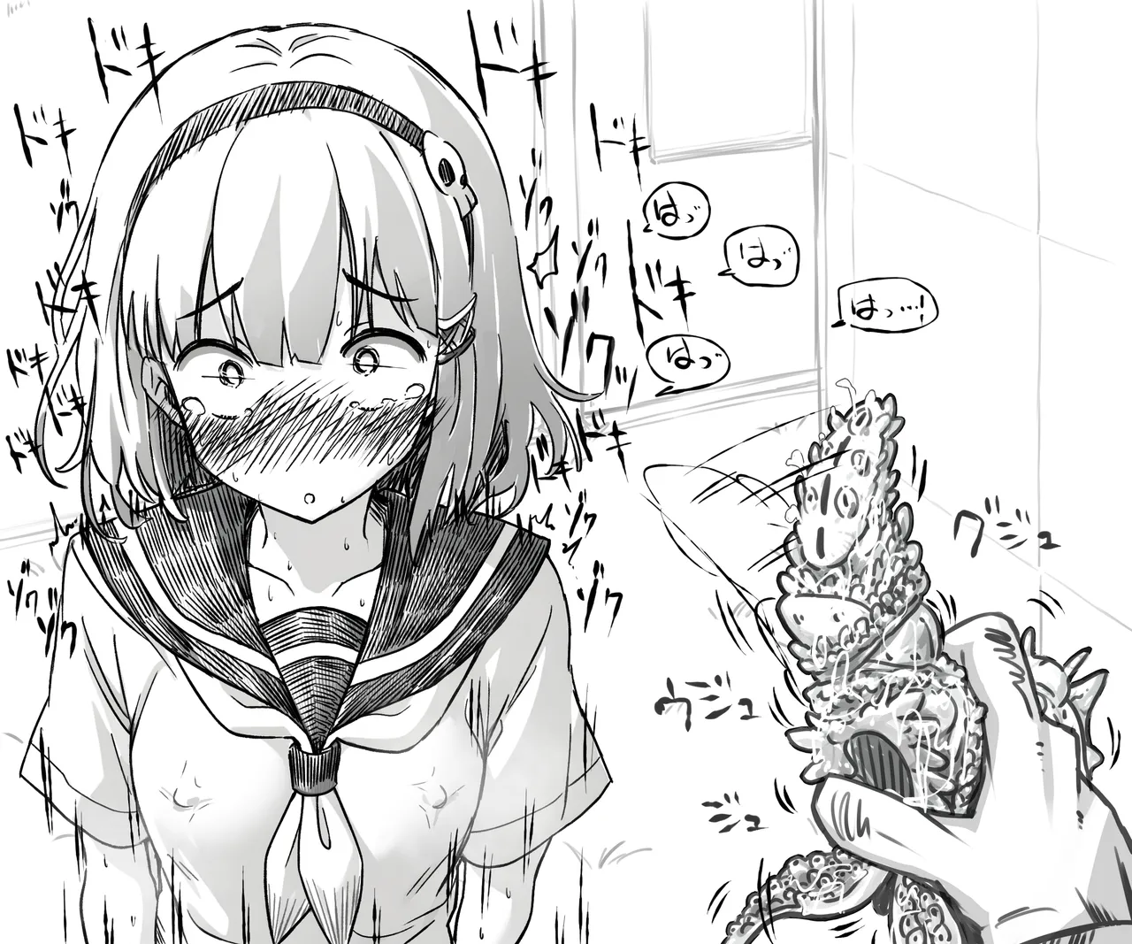Mushi Vibe to Iinari Shoujo - Page 33