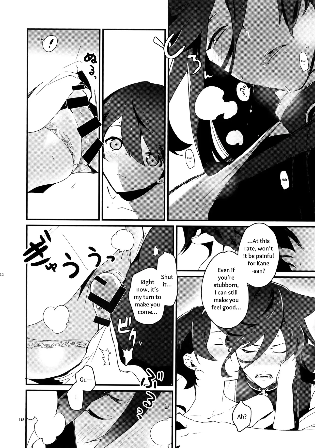 Sairoku | Reprint page 111 featuring horikawa kunihiro touken ranbu parody - onahole catboy hentai manga - read online free