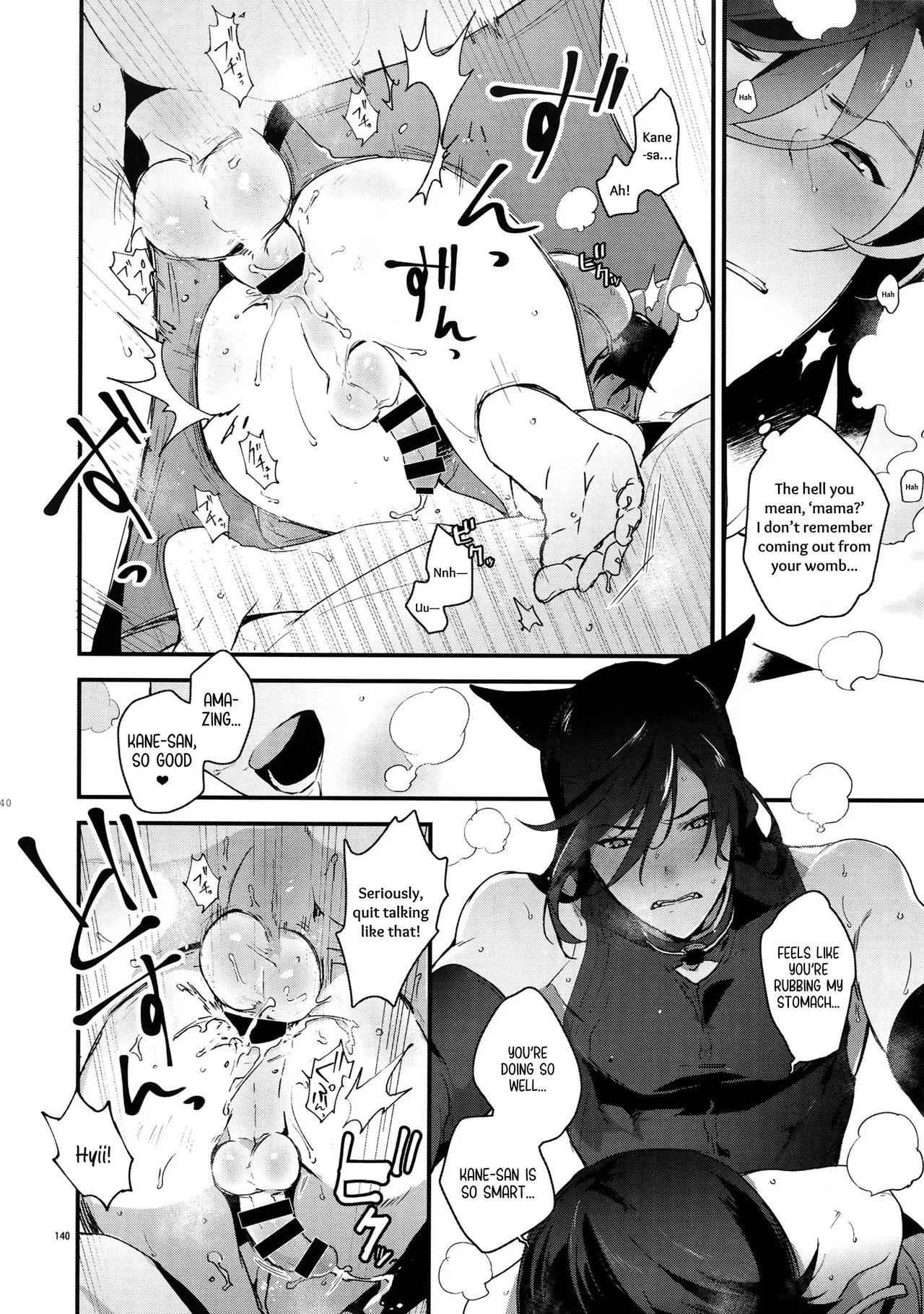 Sairoku | Reprint page 139 featuring horikawa kunihiro touken ranbu parody - onahole catboy hentai manga - read online free