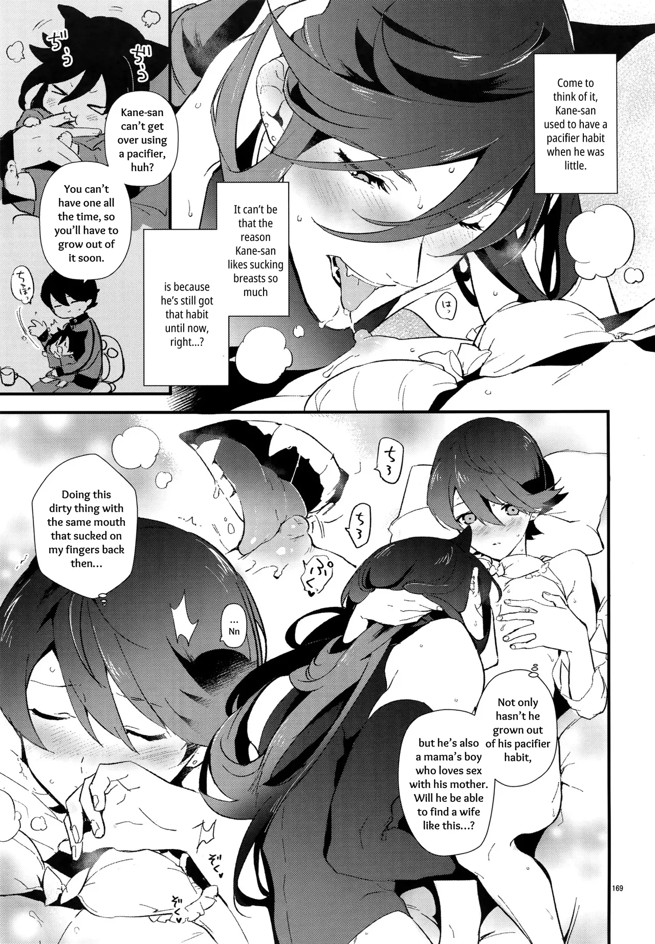 Sairoku | Reprint page 168 featuring horikawa kunihiro touken ranbu parody - onahole catboy hentai manga - read online free