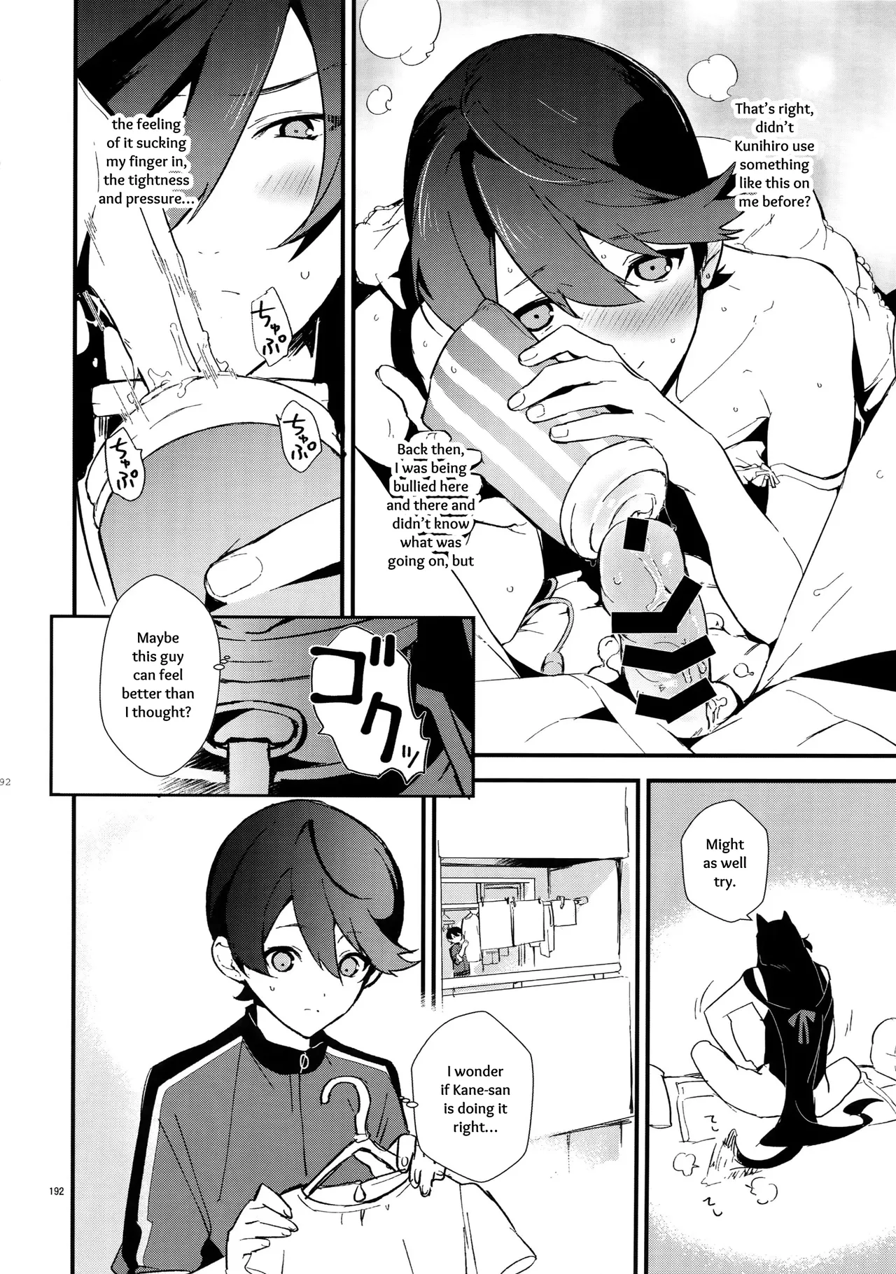 Sairoku | Reprint page 191 featuring horikawa kunihiro touken ranbu parody - onahole catboy hentai manga - read online free