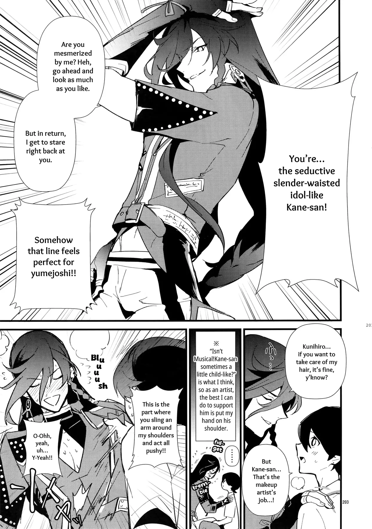 Sairoku | Reprint page 202 featuring horikawa kunihiro touken ranbu parody - onahole catboy hentai manga - read online free