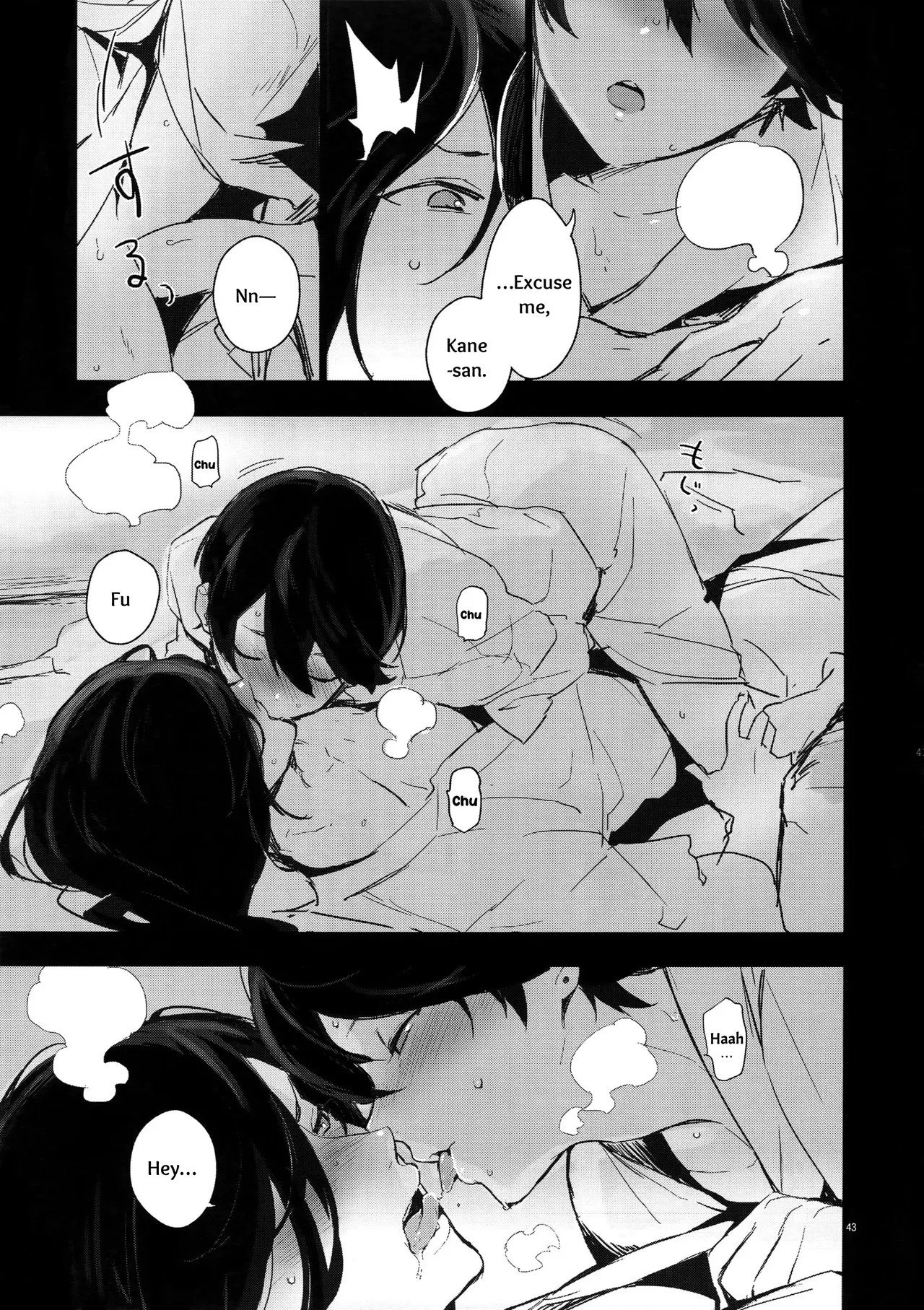 Sairoku | Reprint page 42 featuring horikawa kunihiro touken ranbu parody - onahole catboy hentai manga - read online free