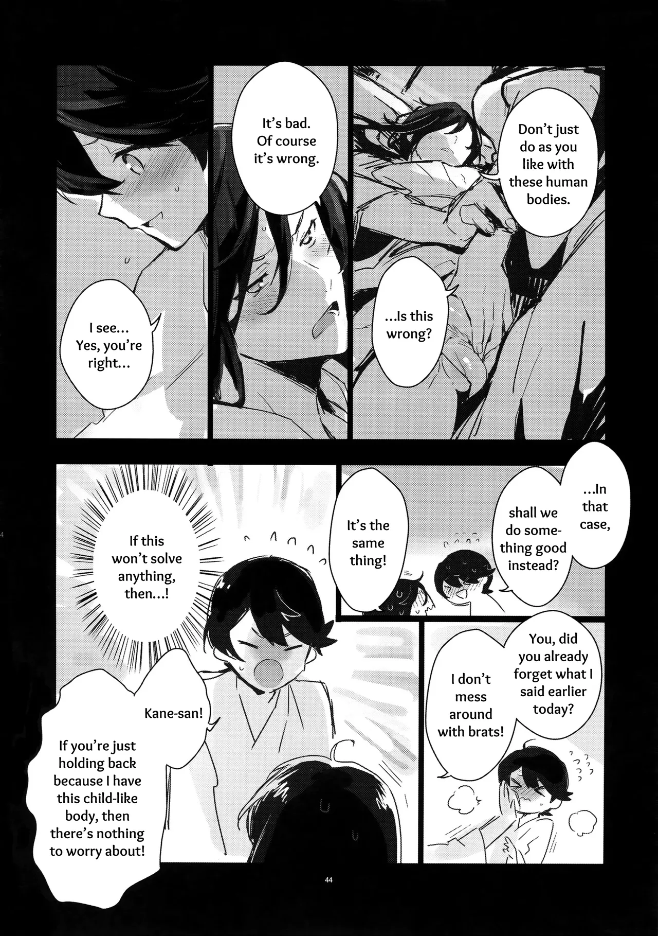 Sairoku | Reprint page 43 featuring horikawa kunihiro touken ranbu parody - onahole catboy hentai manga - read online free