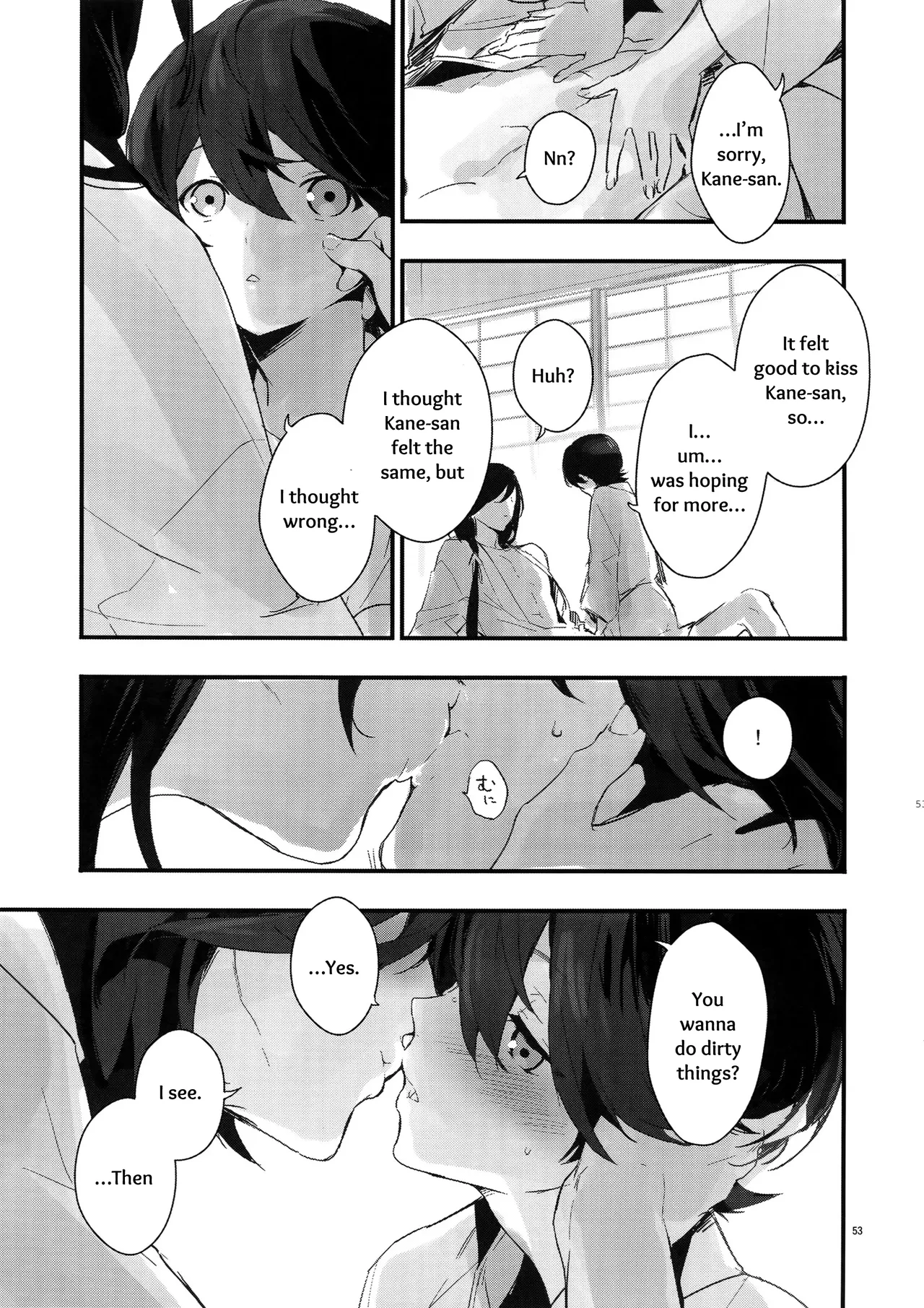 Sairoku | Reprint page 52 featuring horikawa kunihiro touken ranbu parody - onahole catboy hentai manga - read online free