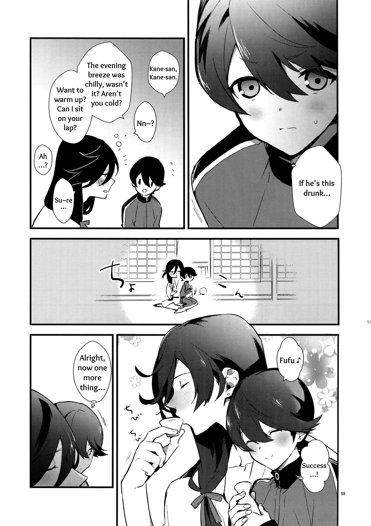 Sairoku | Reprint page 58 featuring horikawa kunihiro touken ranbu parody - onahole catboy hentai manga - read online free