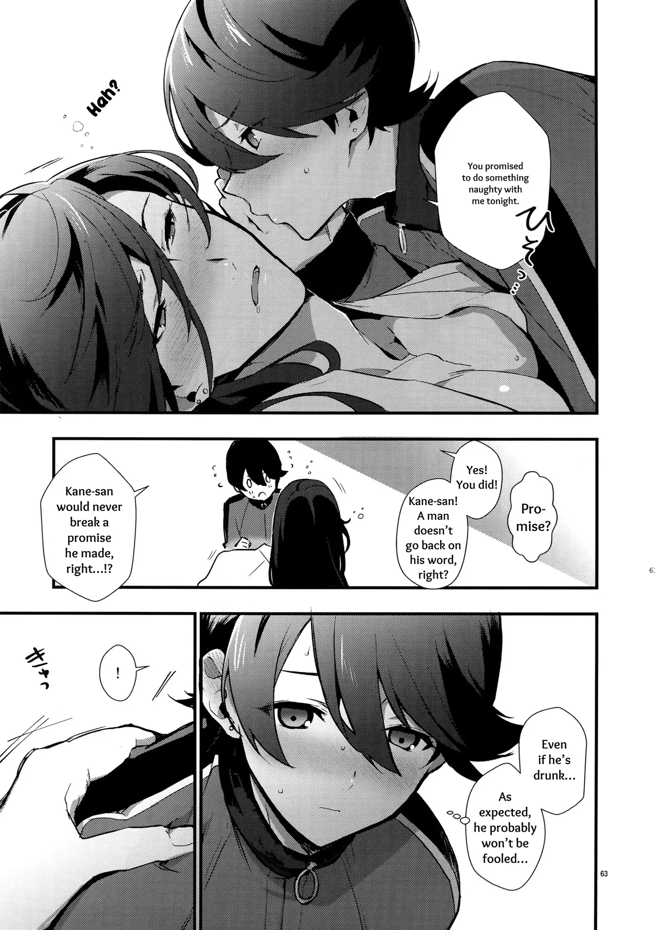 Sairoku | Reprint page 62 featuring horikawa kunihiro touken ranbu parody - onahole catboy hentai manga - read online free