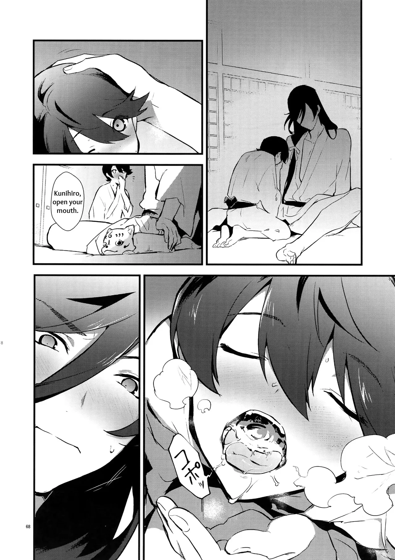 Sairoku | Reprint page 67 featuring horikawa kunihiro touken ranbu parody - onahole catboy hentai manga - read online free