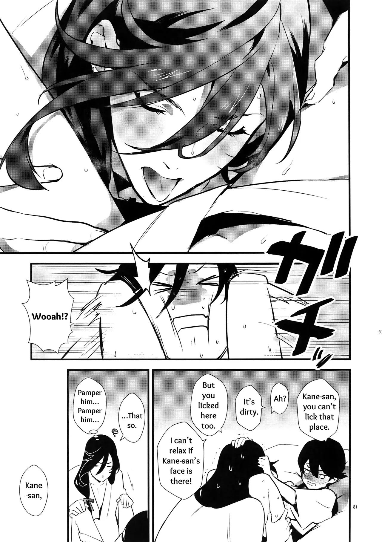 Sairoku | Reprint page 80 featuring horikawa kunihiro touken ranbu parody - onahole catboy hentai manga - read online free