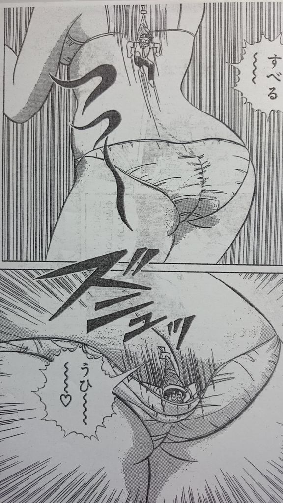 Microman page 17 - transformation shrinking hentai manga - read online free