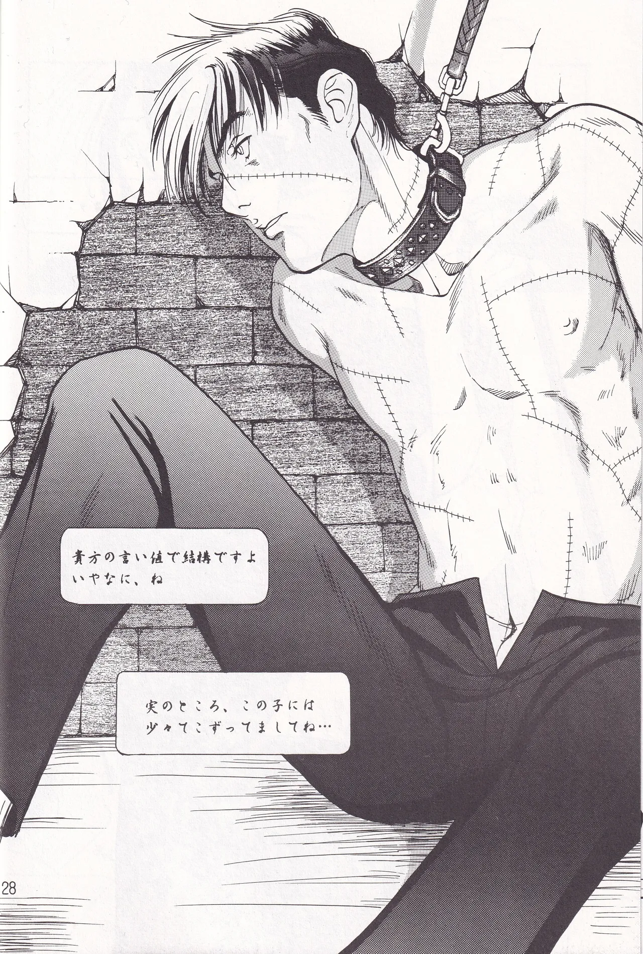 Otoko darake no  Kakuri Byoutou page 27 black jack parody - males only yaoi hentai manga - read online free