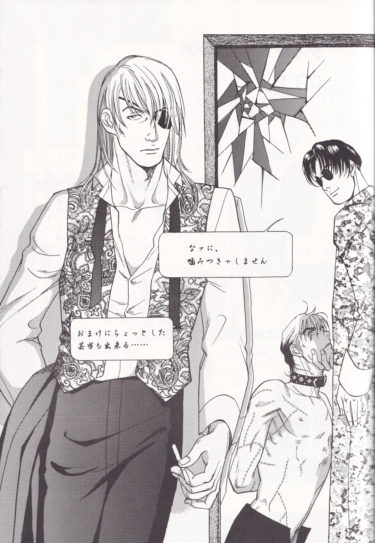 Otoko darake no  Kakuri Byoutou page 28 black jack parody - males only yaoi hentai manga - read online free