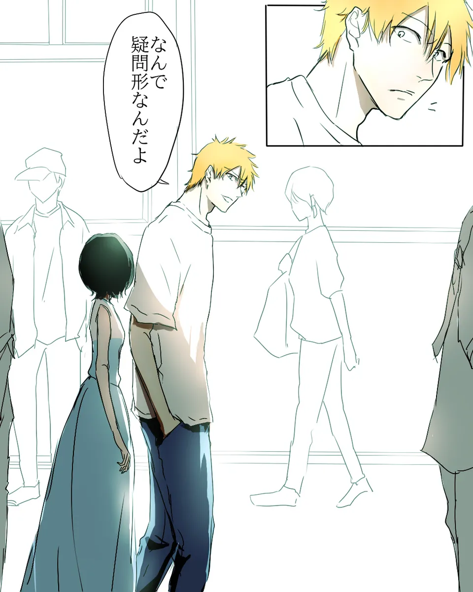 Kidzukai ka muishiki ka.[Bleach) - Page 23