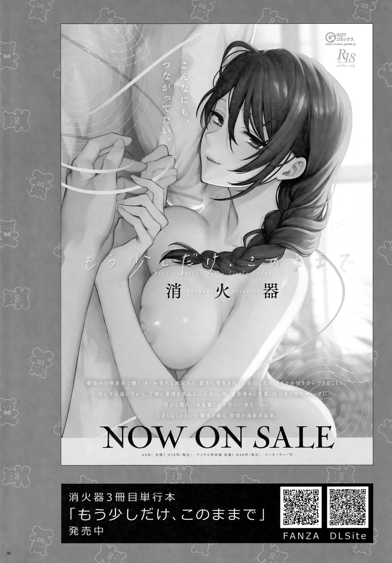 BEACHFRONT’S DREAM page 30 featuring sensei blue archive parody - big breasts swimsuit hentai manga - read online free