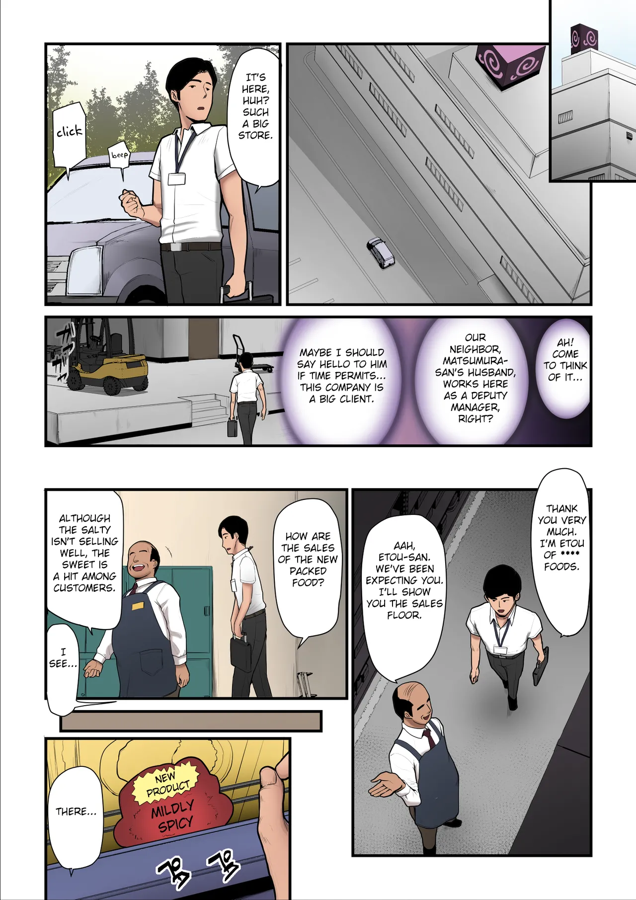 Nureta Ajisai 2 - Page 32