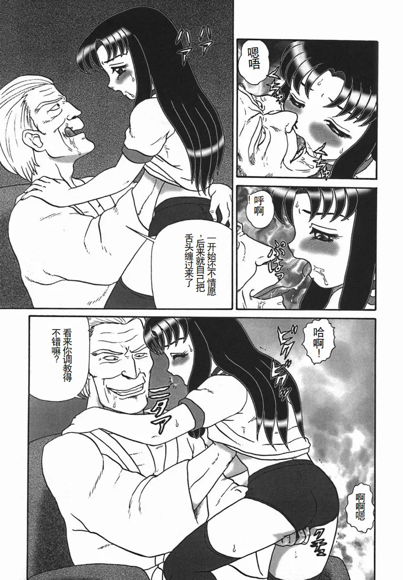 [Makita Aoi] ~RE IN~ [Chinese] page 107 - big breasts piercing hentai manga - read online free