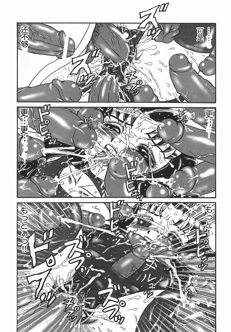 [Makita Aoi] ~RE IN~ [Chinese] page 128 - big breasts piercing hentai manga - read online free