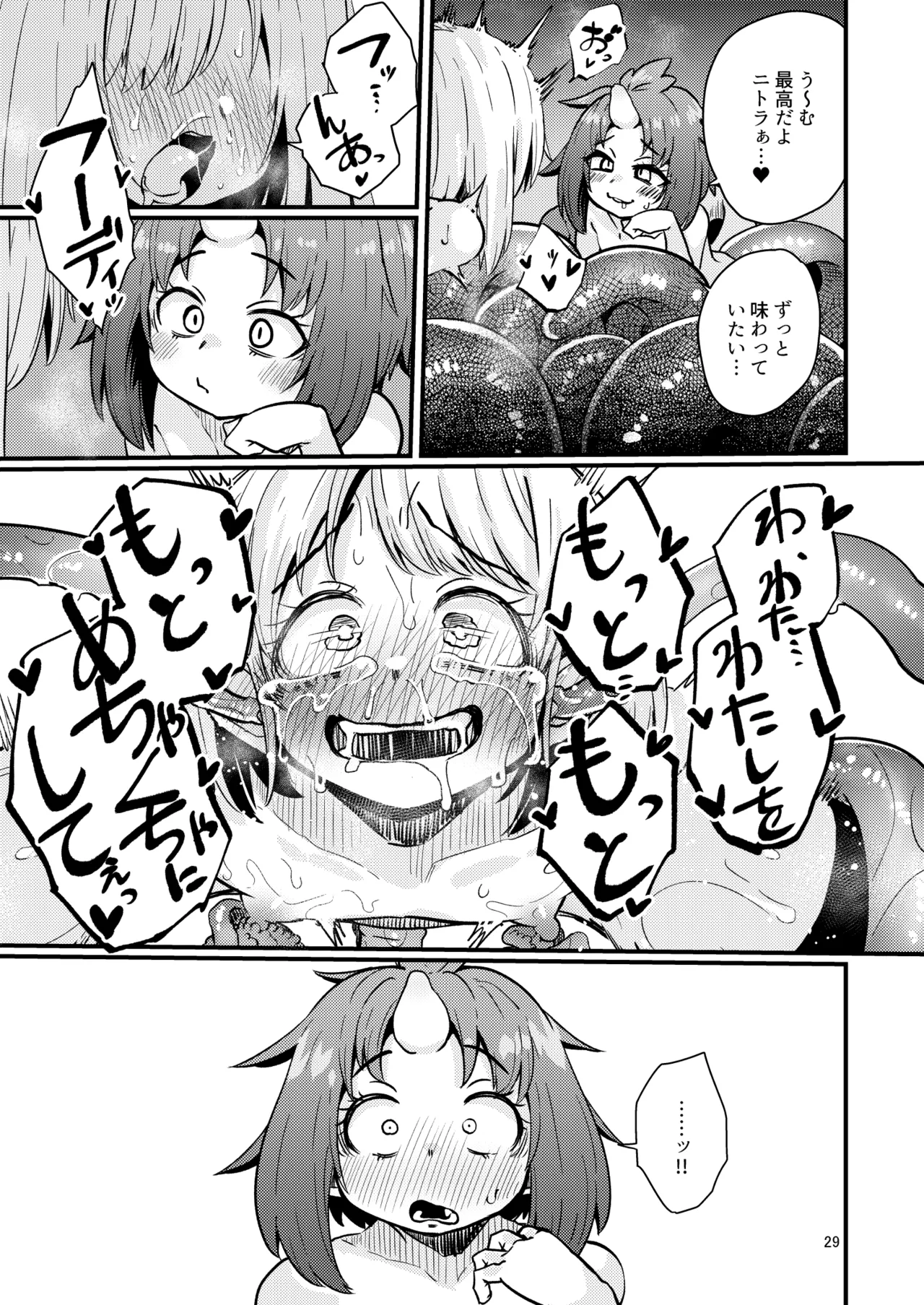 Shokushu Uri no Hoodie 2 page 28 original parody - monster girl ahegao hentai manga - read online free