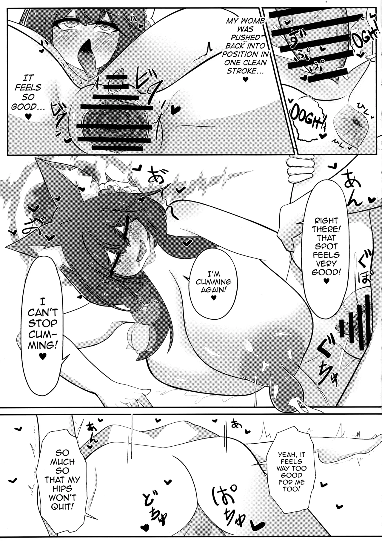 Wakamo Milk 2 - Page 26