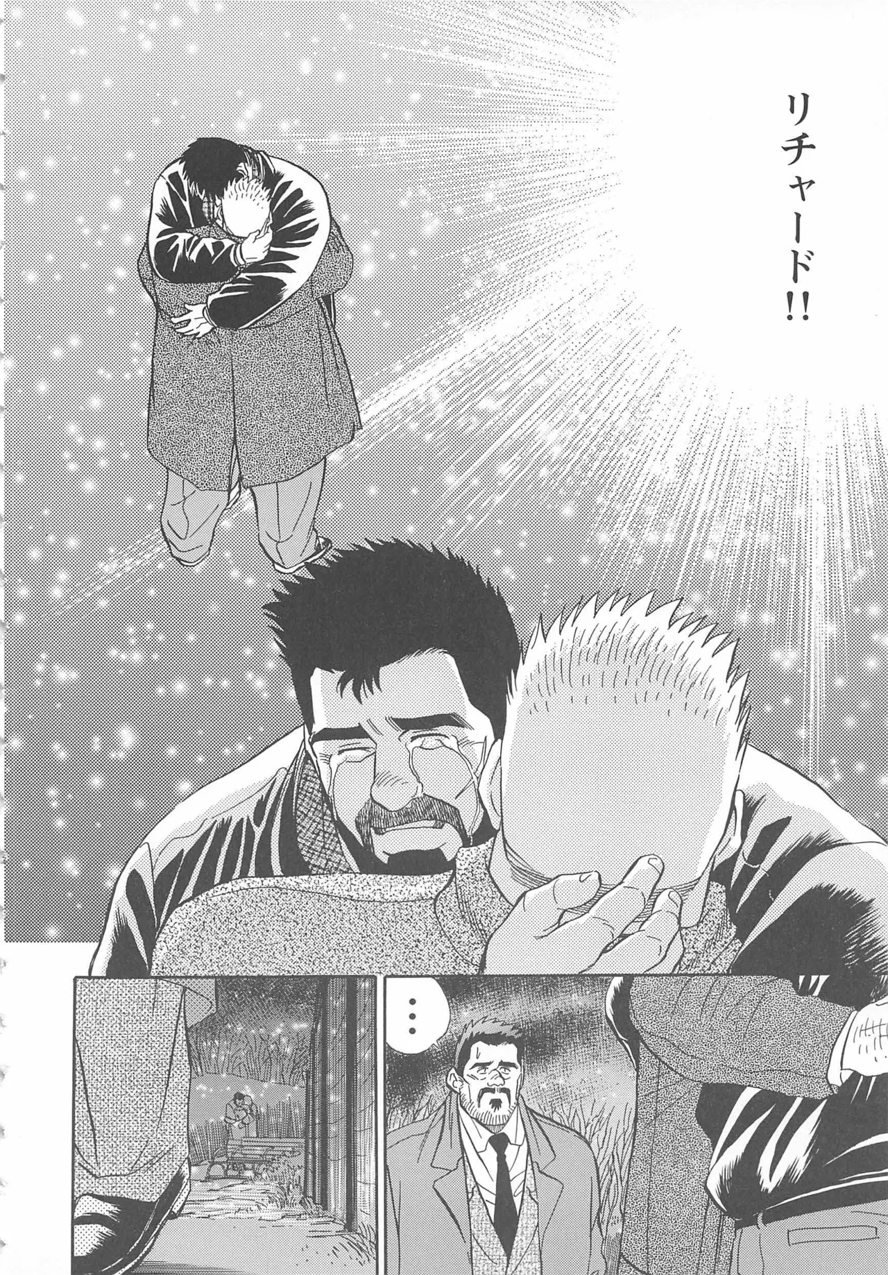 Bears Tanteidan | The Bear Detectives page 269 - business suit kissing hentai manga - read online free