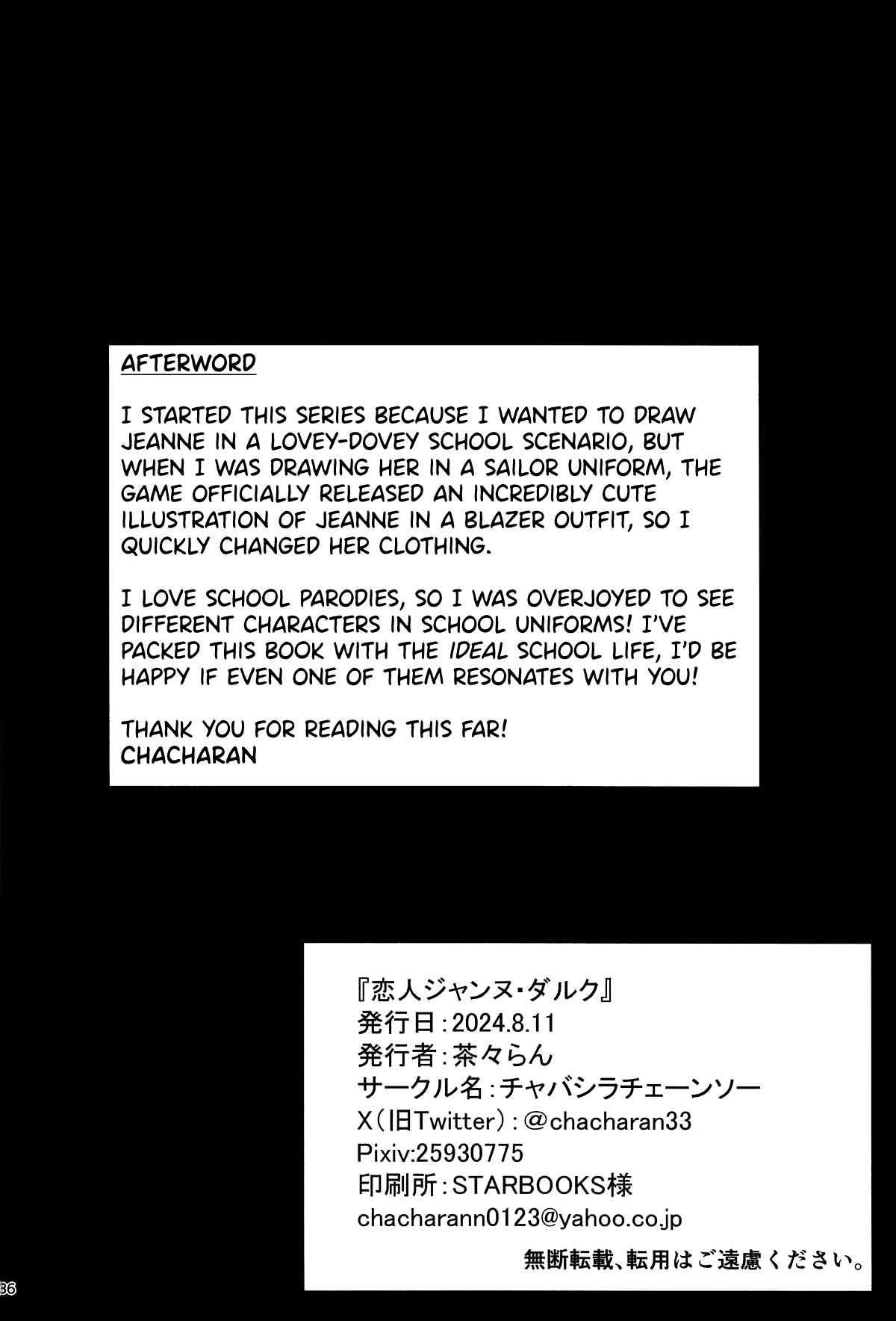 Koibito Jeanne d'Arc - Page 37