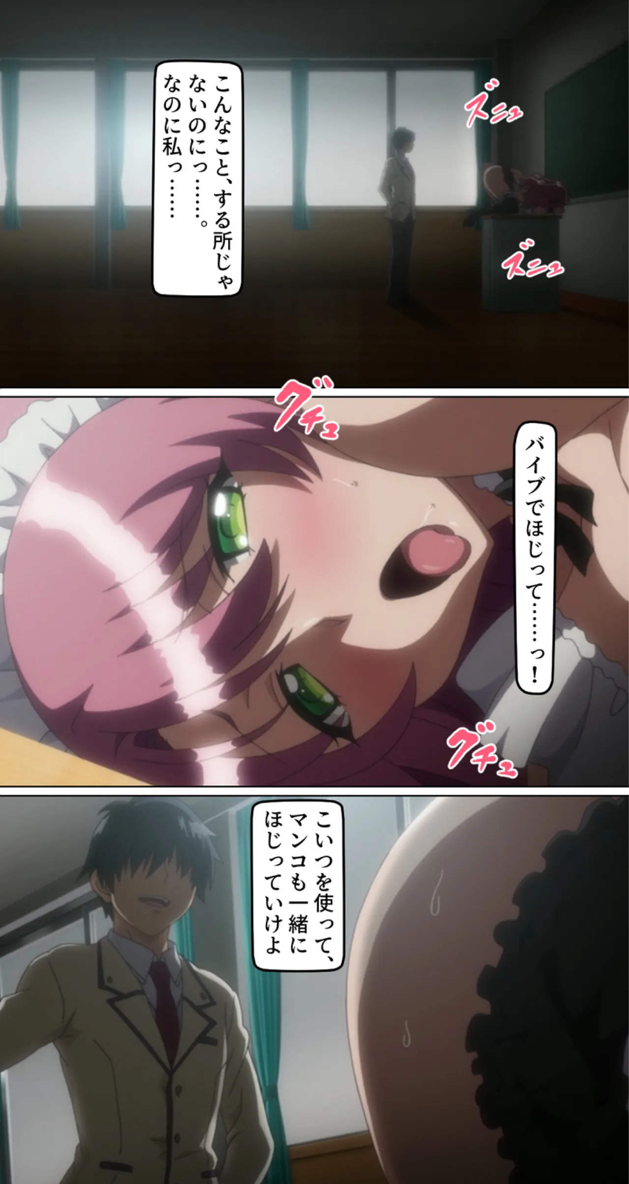 kutuzyoku Ch2. page 41 - handjob kissing hentai manga - read online free