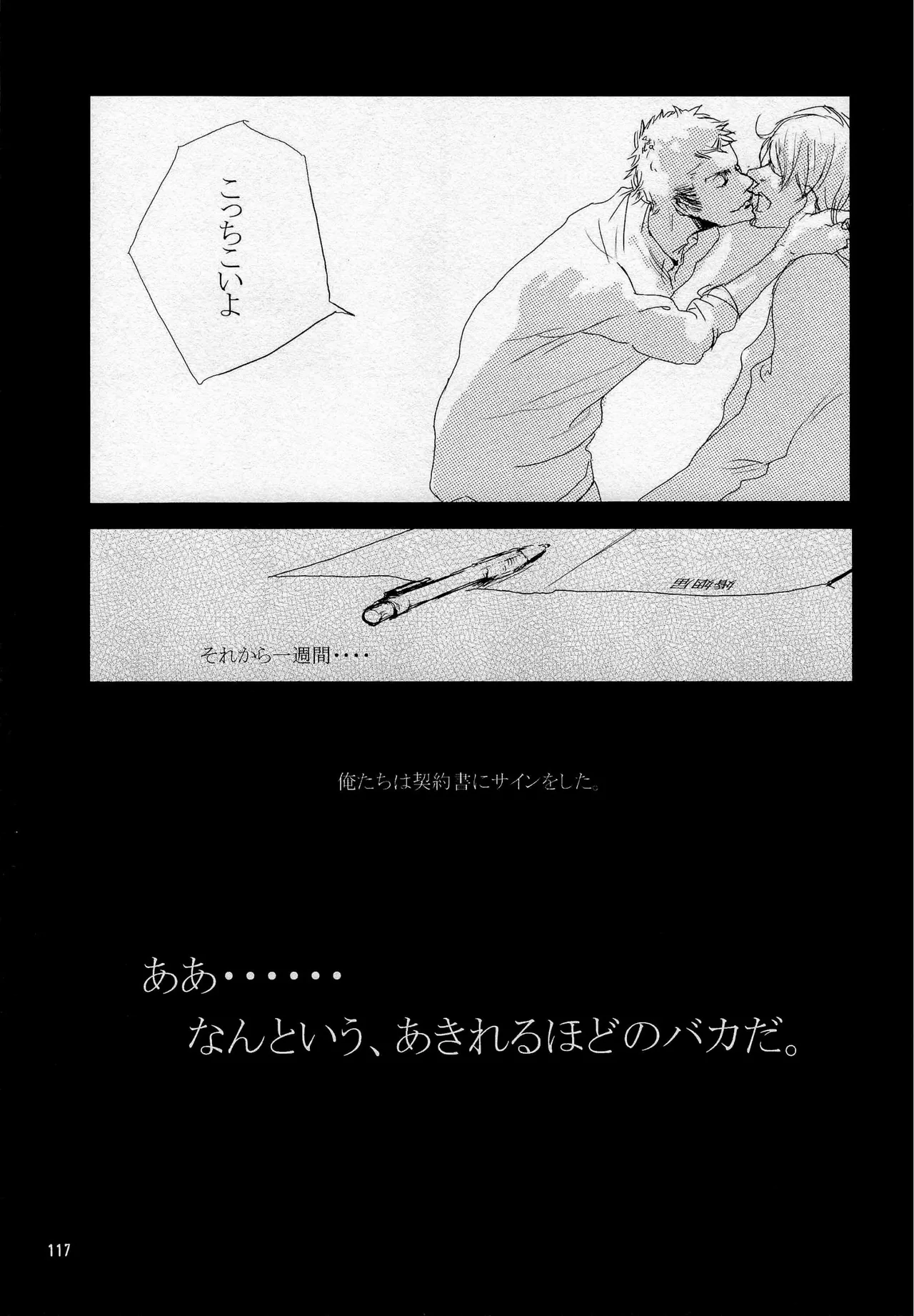 葛餡 page 119 one piece parody - males only hentai manga - read online free