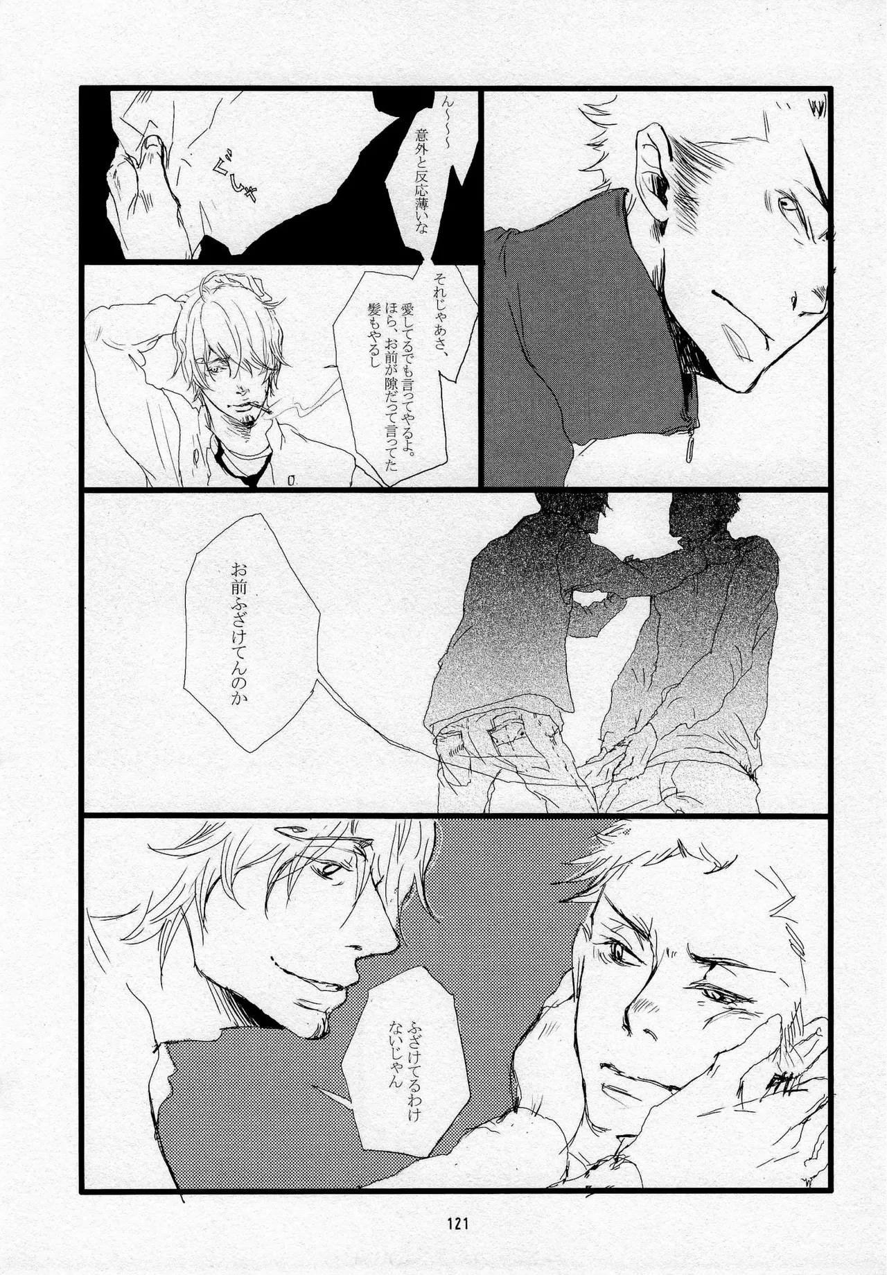 葛餡 page 123 one piece parody - males only hentai manga - read online free