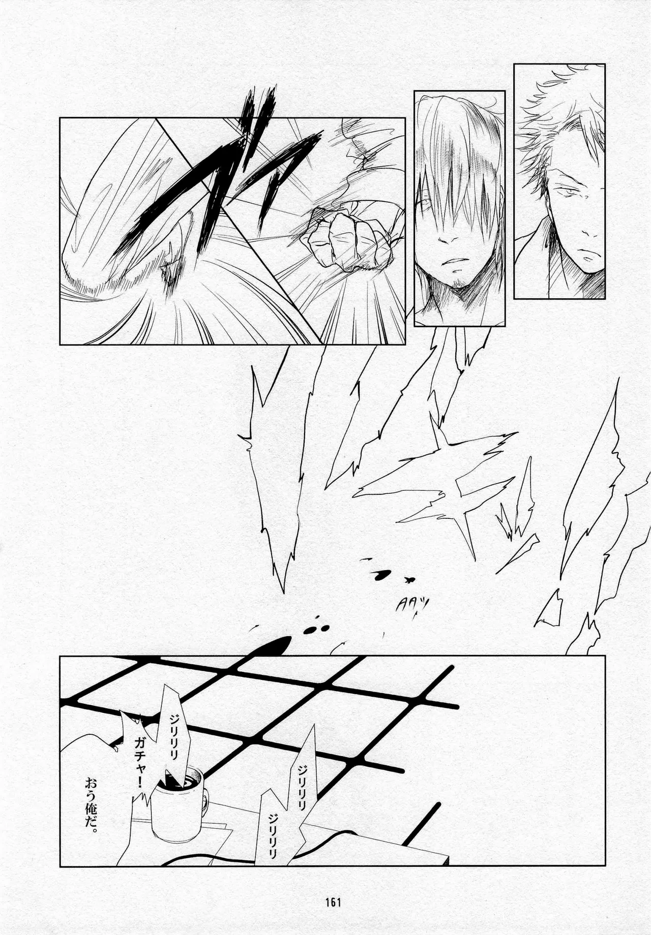葛餡 page 163 one piece parody - males only hentai manga - read online free