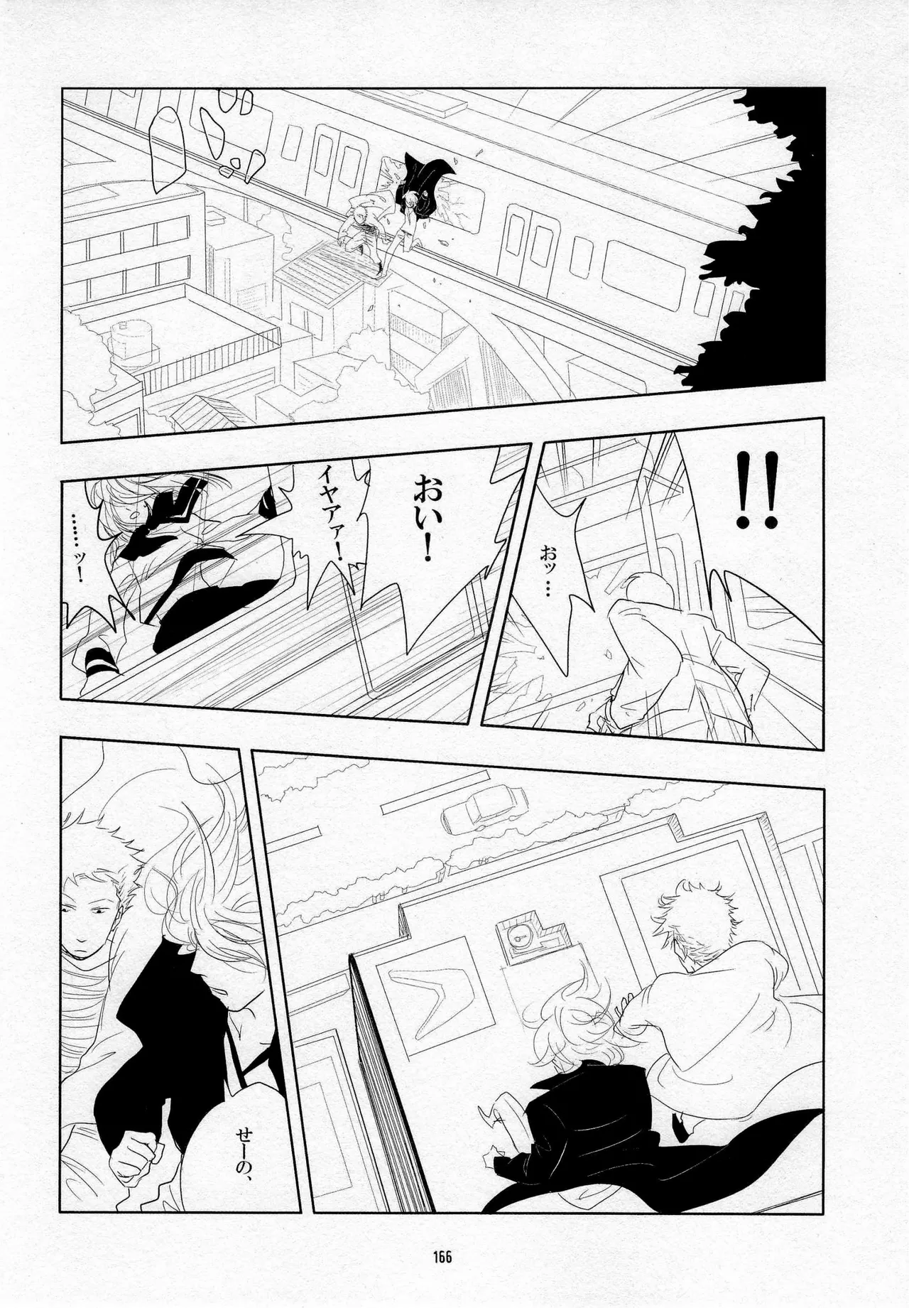 葛餡 page 168 one piece parody - males only hentai manga - read online free