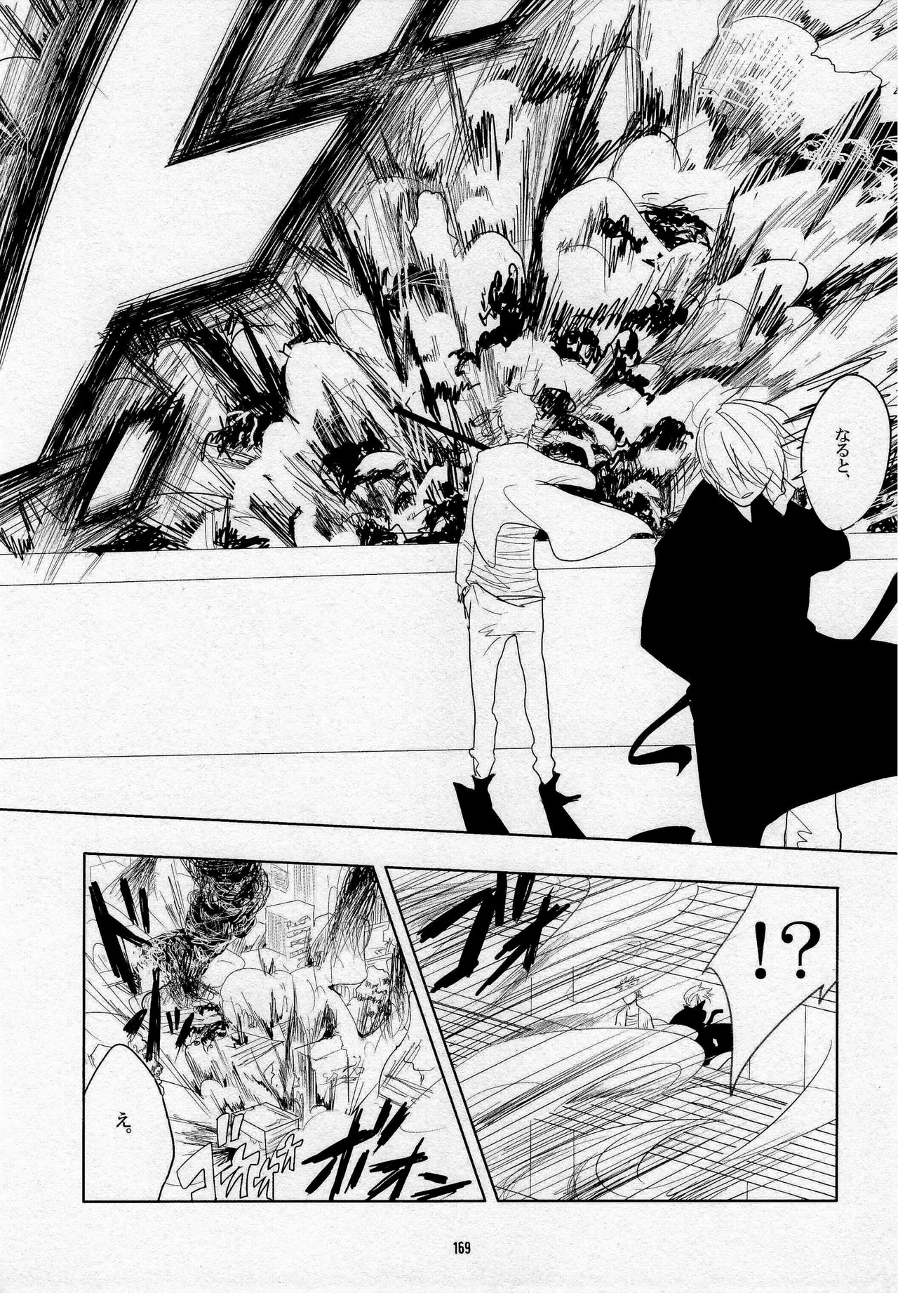 葛餡 page 171 one piece parody - males only hentai manga - read online free