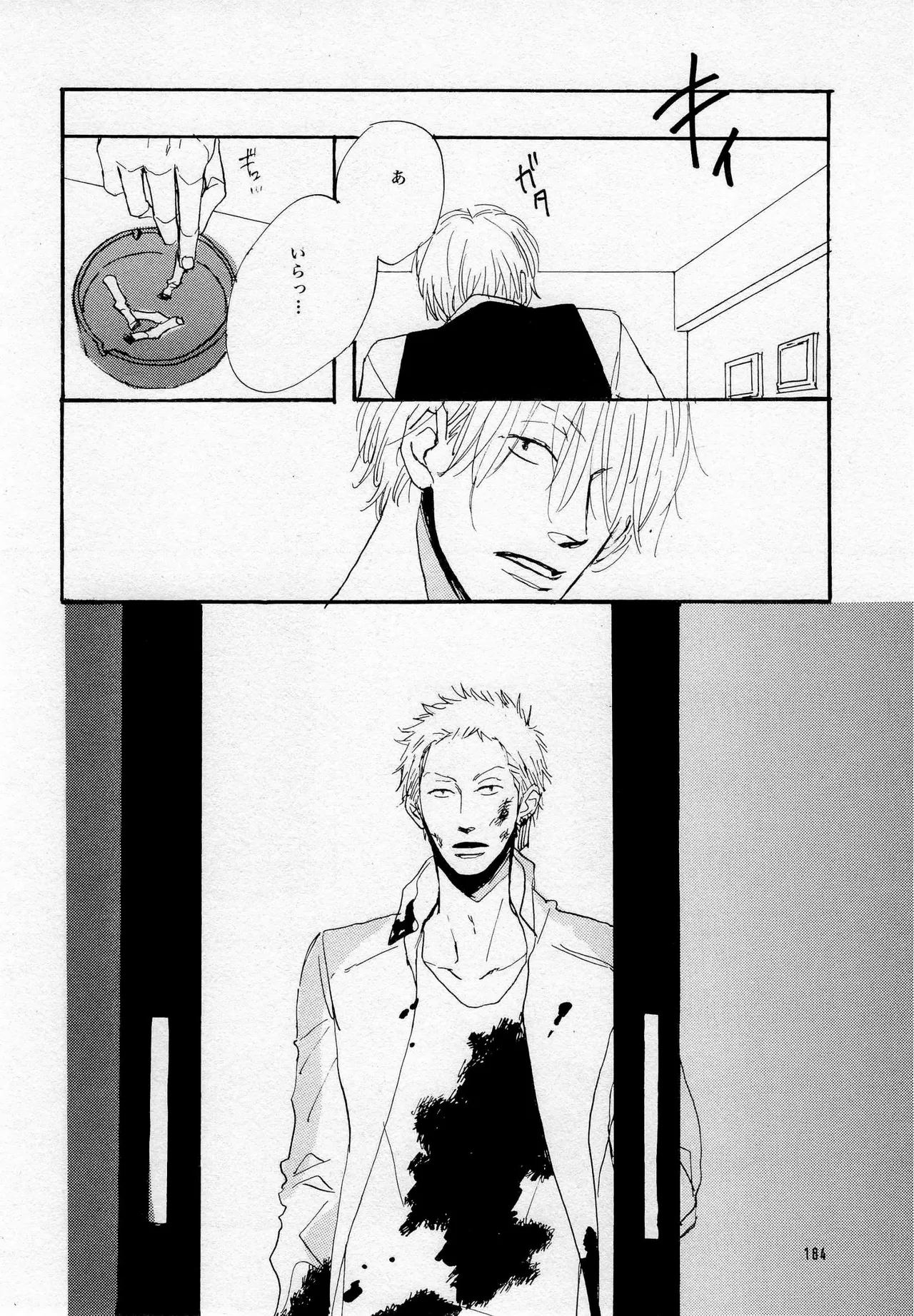 葛餡 page 186 one piece parody - males only hentai manga - read online free