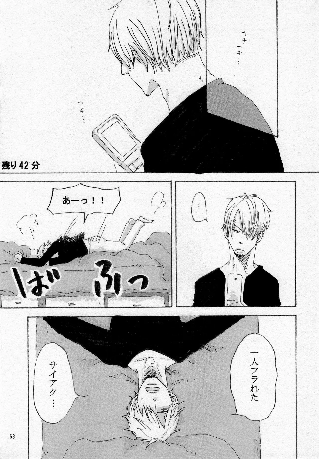 葛餡 page 55 one piece parody - males only hentai manga - read online free