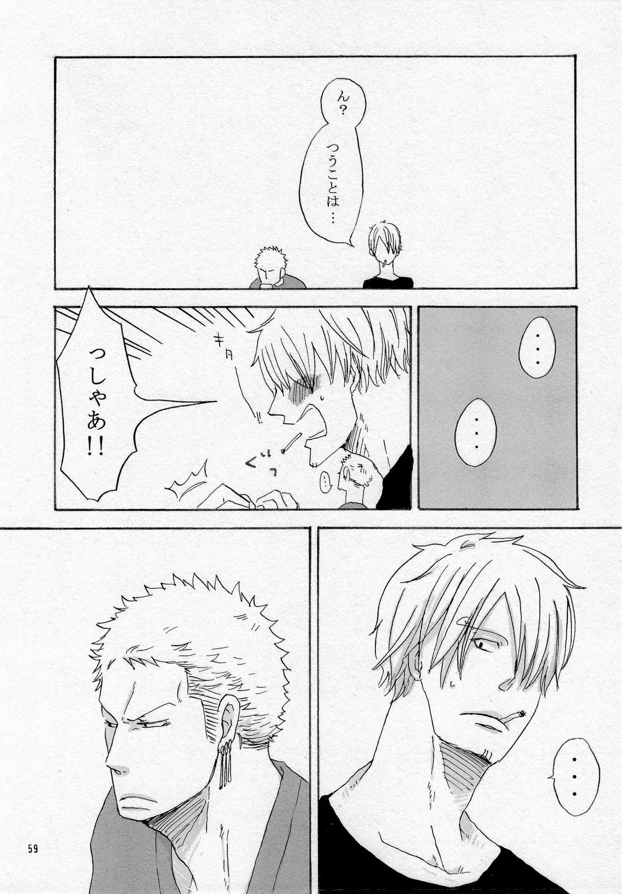 葛餡 page 61 one piece parody - males only hentai manga - read online free