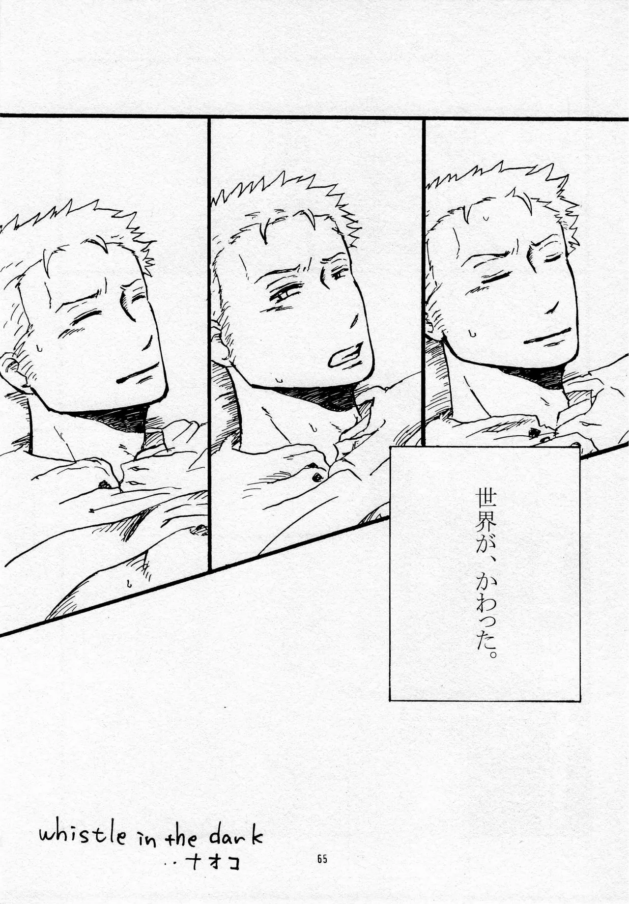 葛餡 page 67 one piece parody - males only hentai manga - read online free