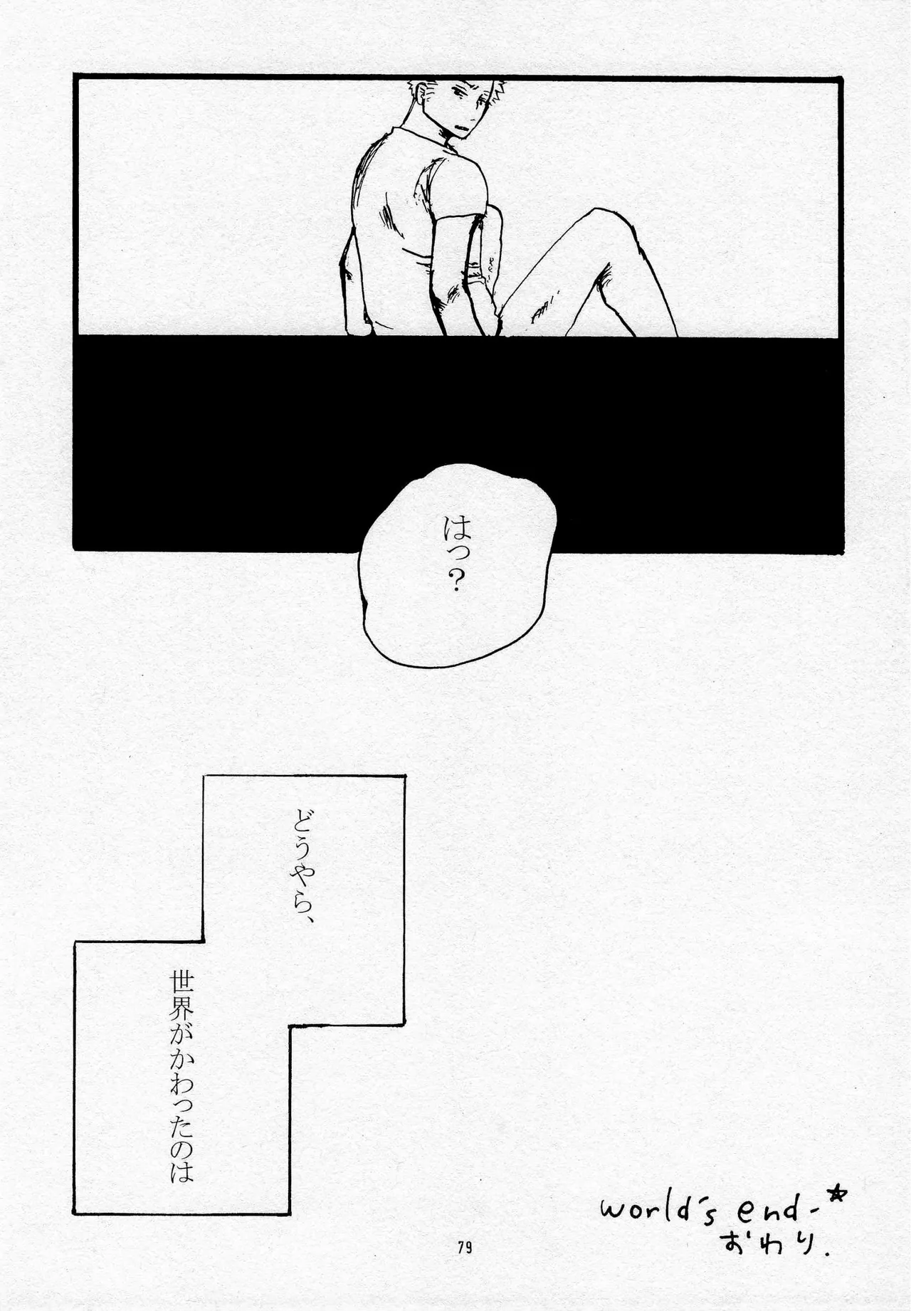 葛餡 page 81 one piece parody - males only hentai manga - read online free