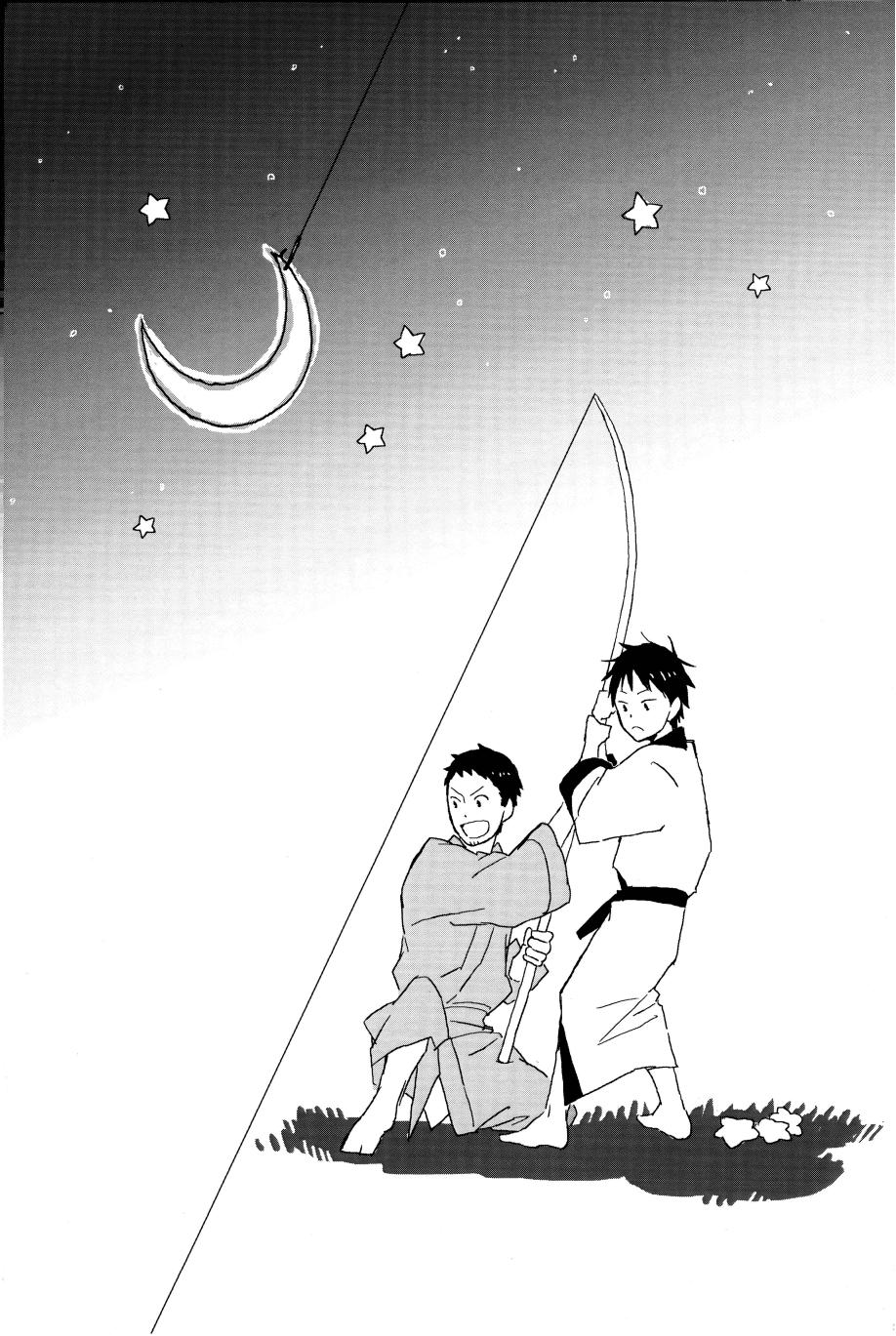 若子日記 page 21 original parody - males only hentai manga - read online free