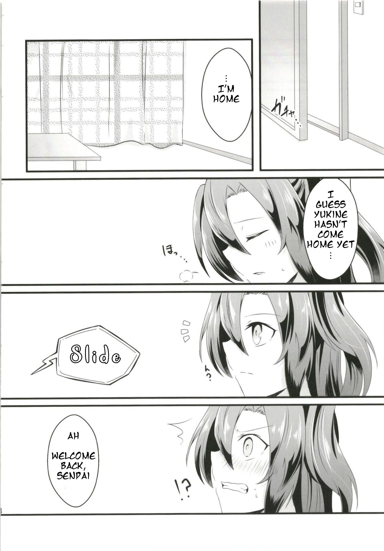 DT Sakimori ni XXX - Page 9