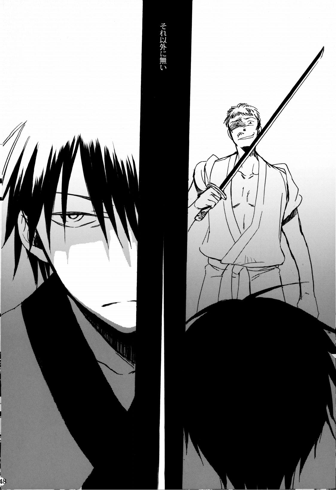 俳句ノ道 上巻下巻再録 page 51 original parody - males only hentai manga - read online free