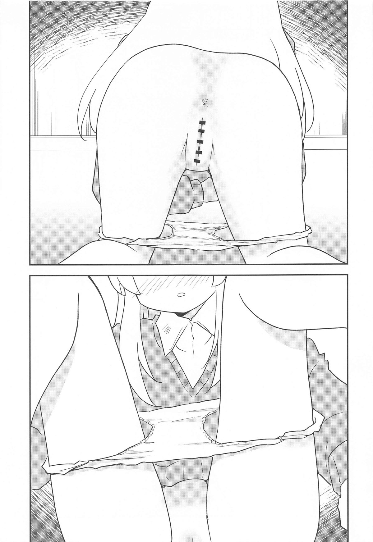 Onii-chan wa Toritai! - Page 14