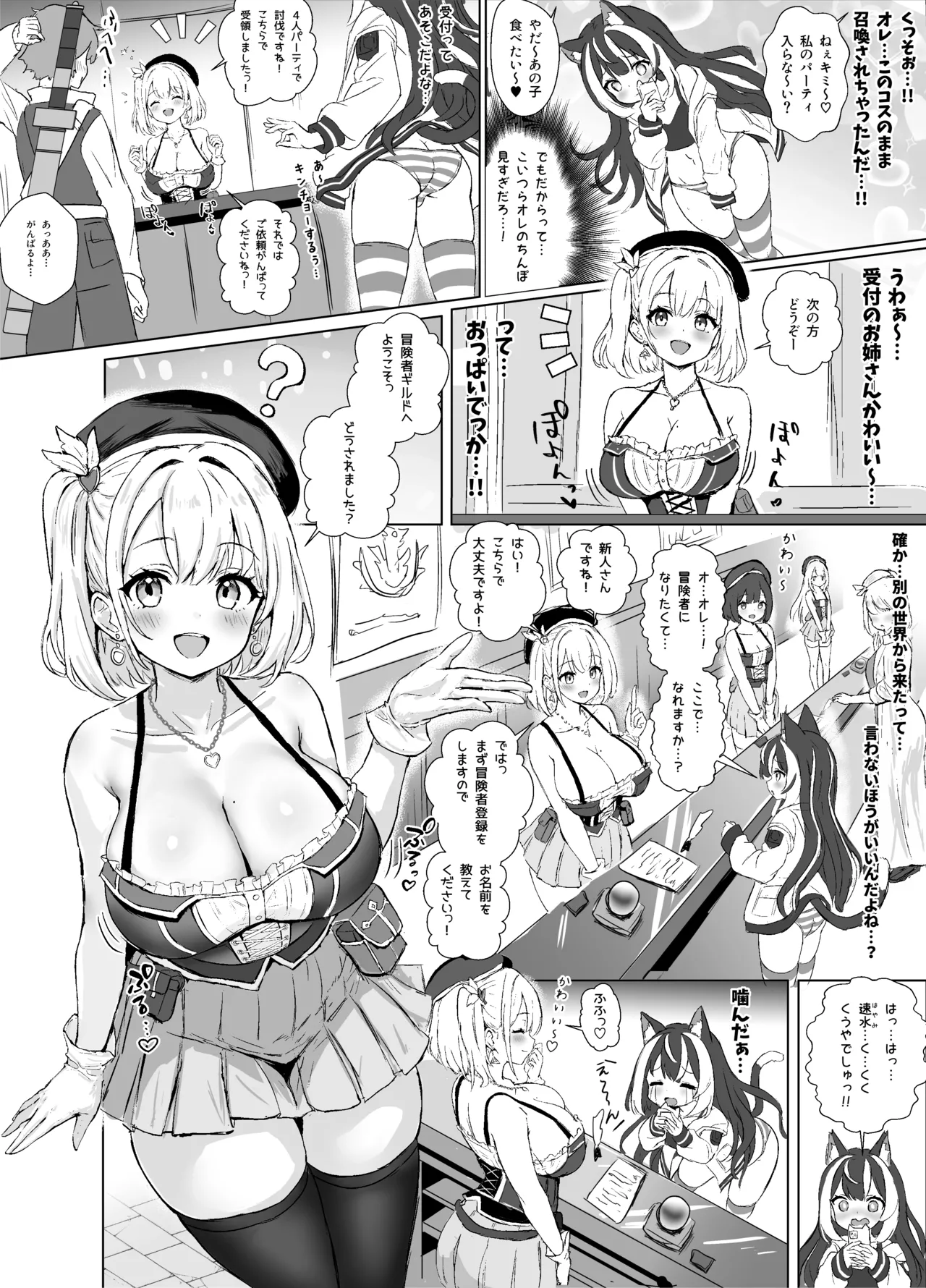 Preview page 7